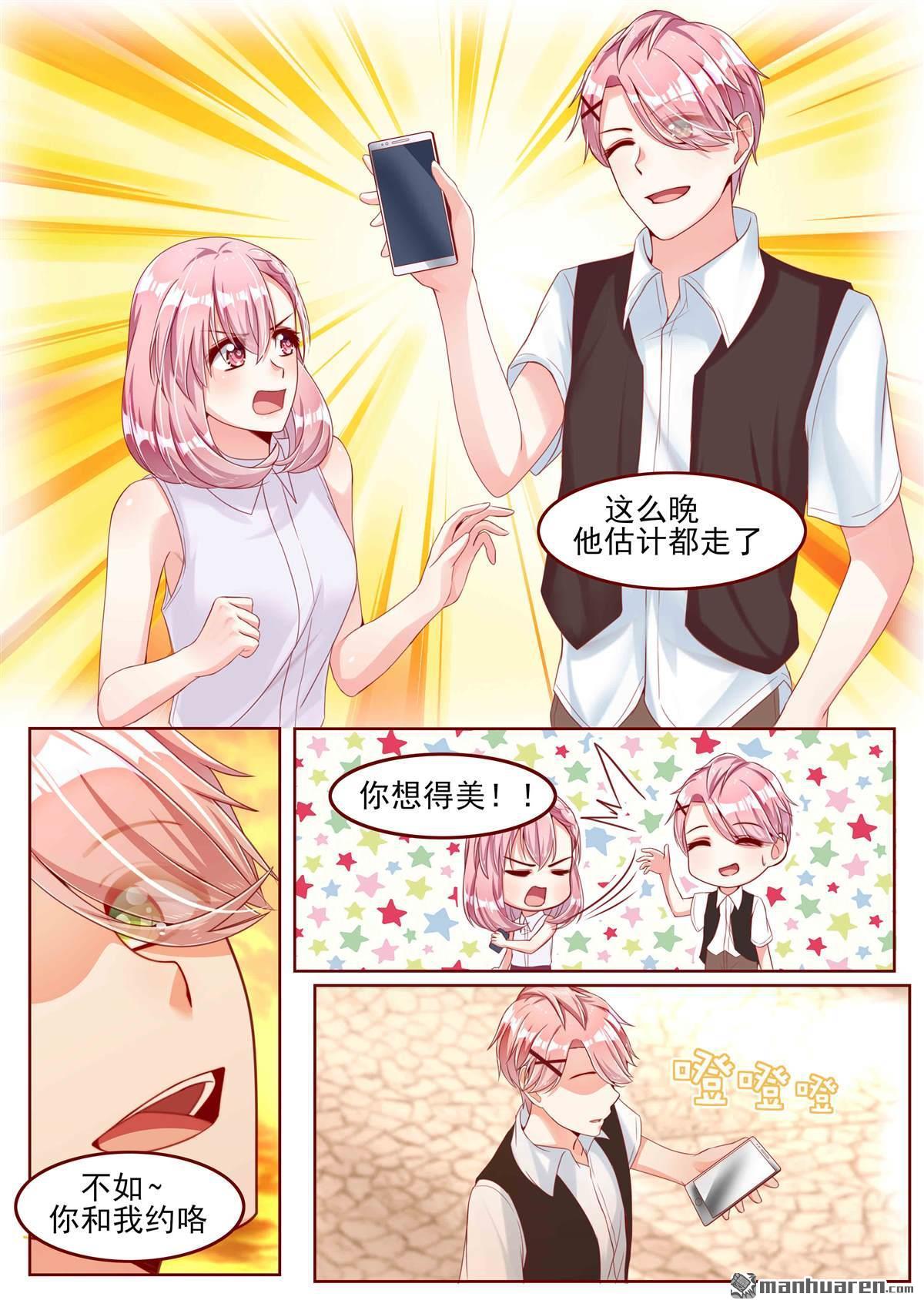 第18回（9P）