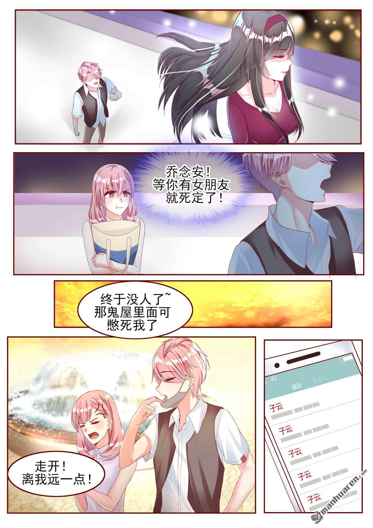 第18回（9P）