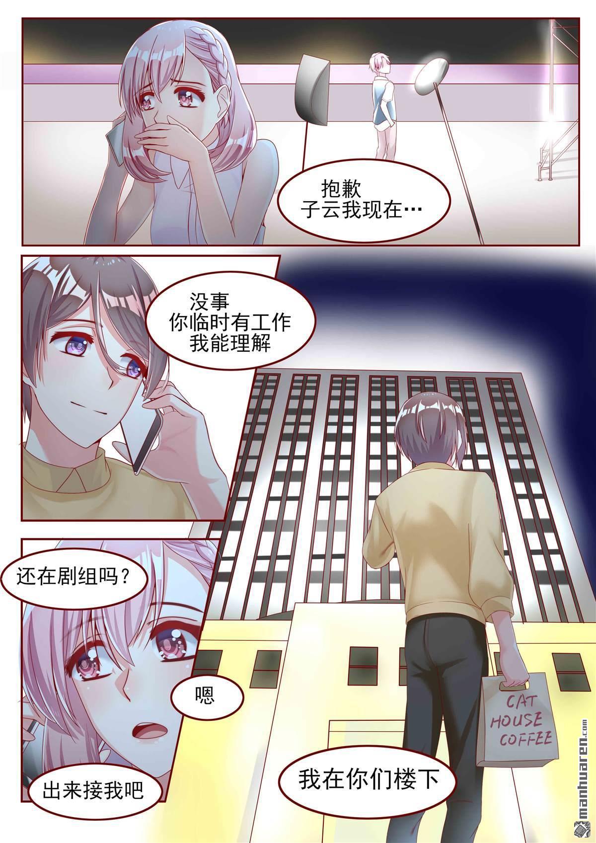 第18回（9P）