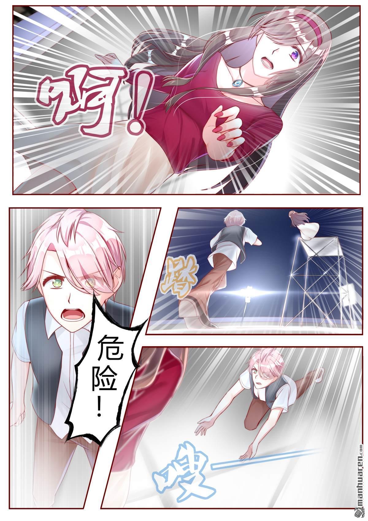 第18回（9P）