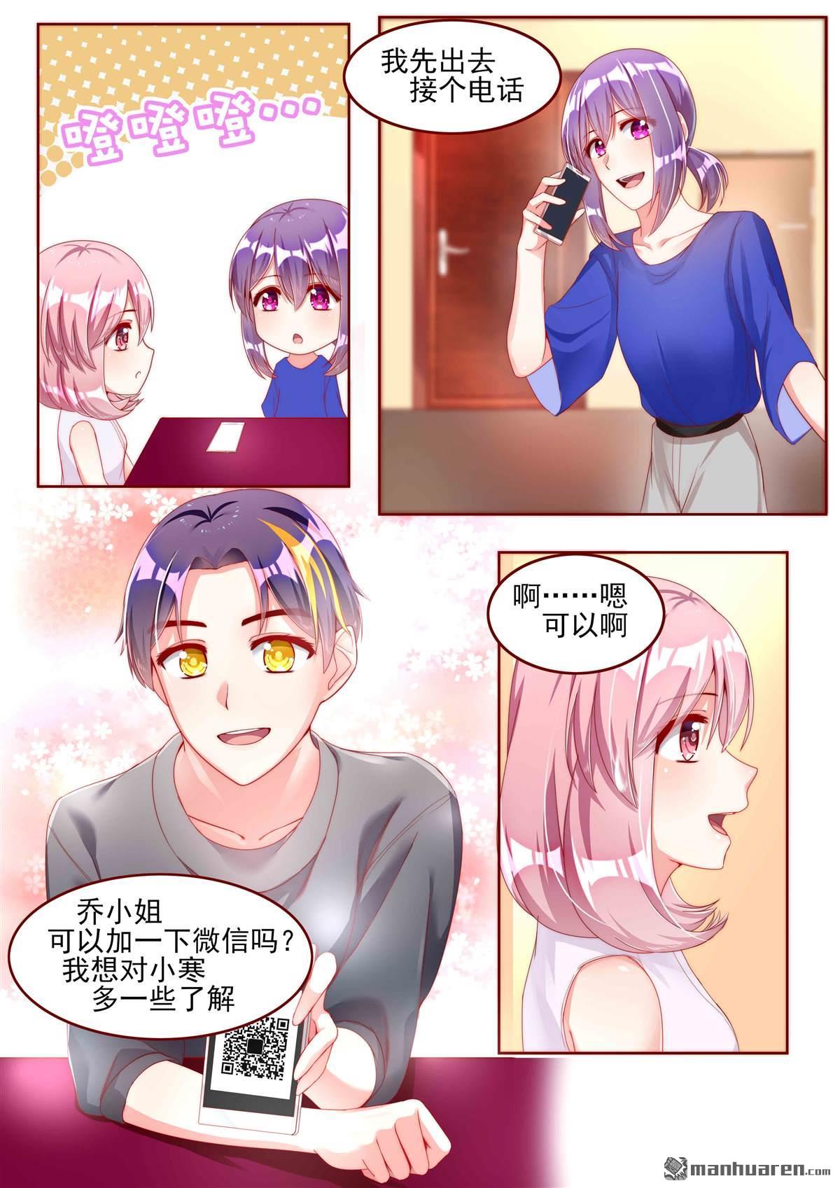 第19回（10P）