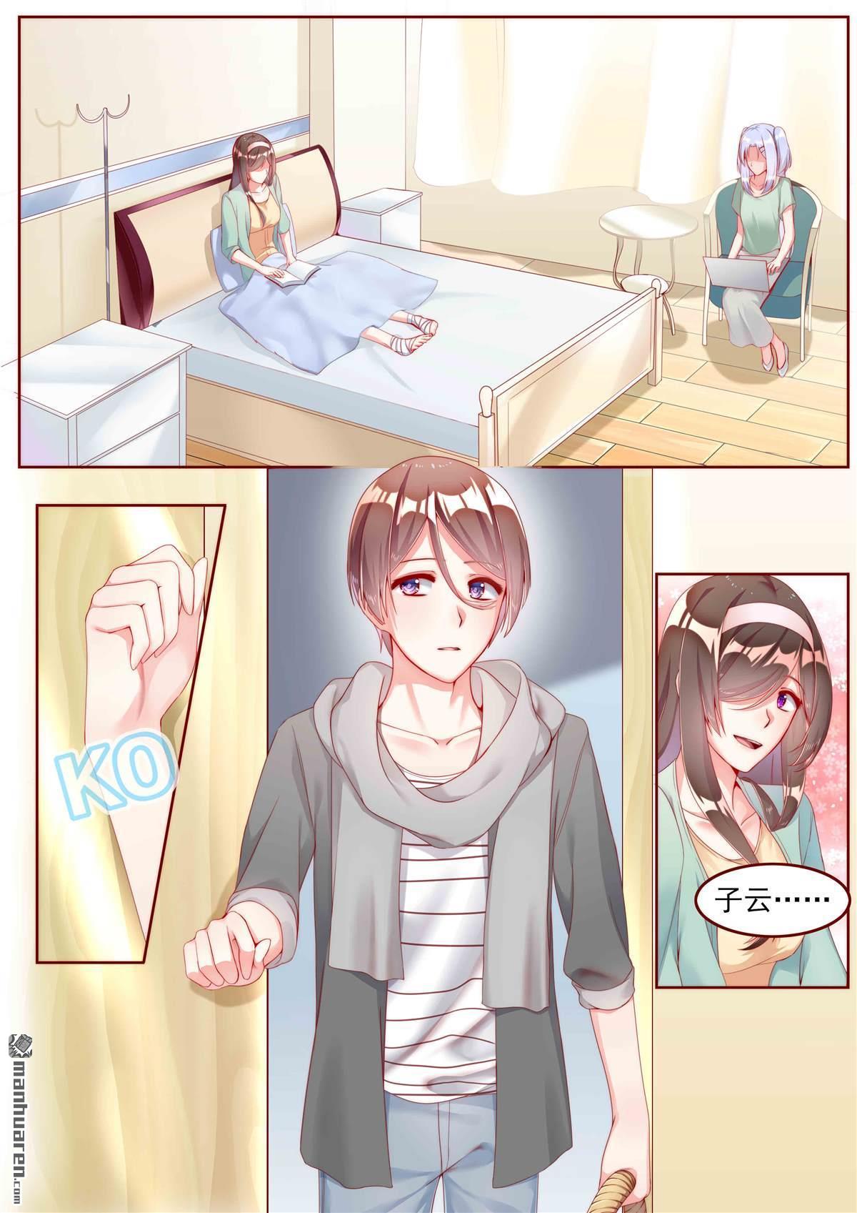 第19回（10P）