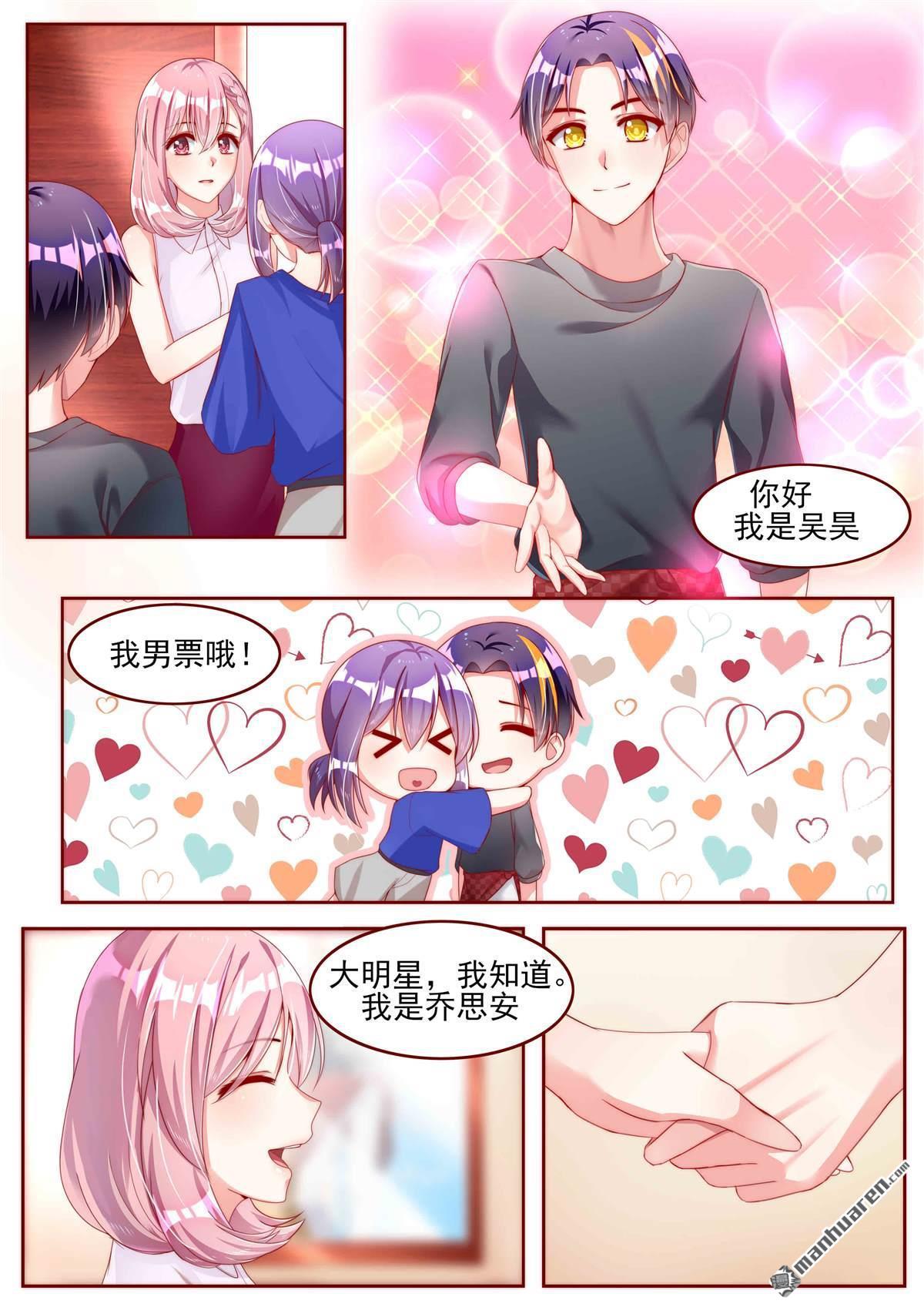 第19回（10P）