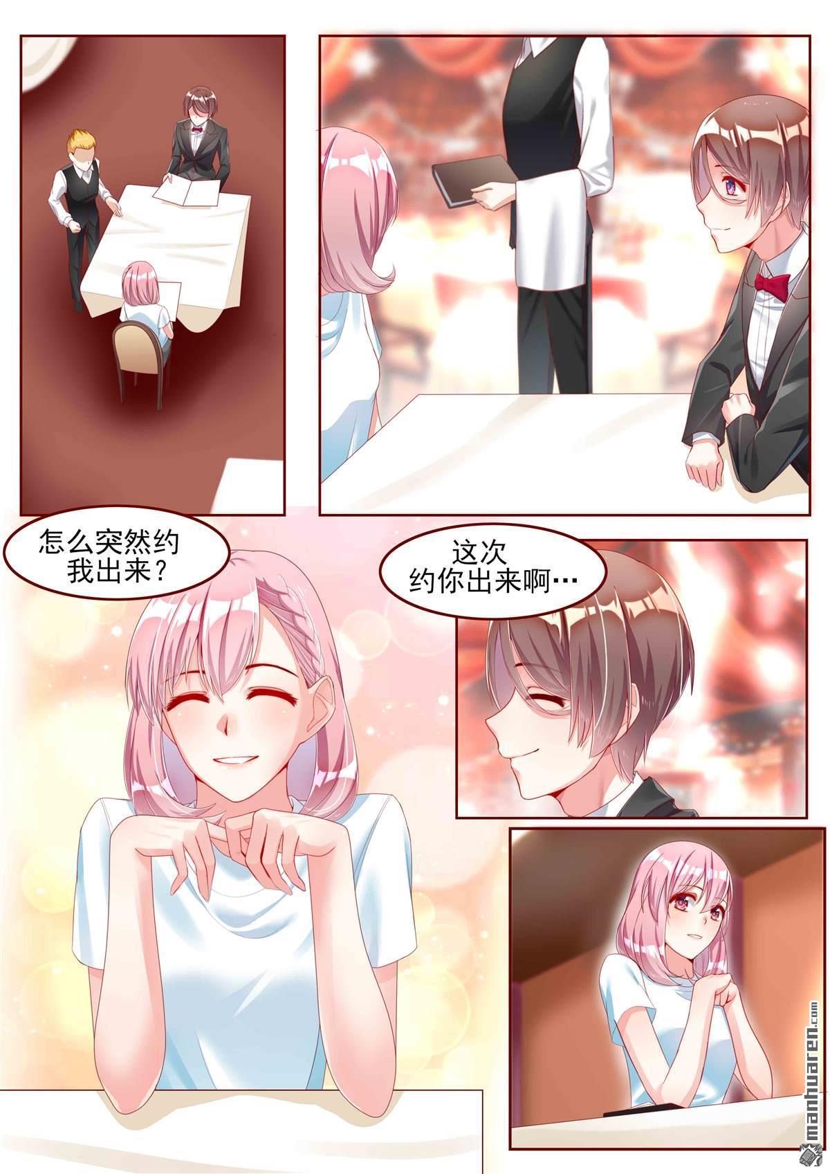 第20回（10P）