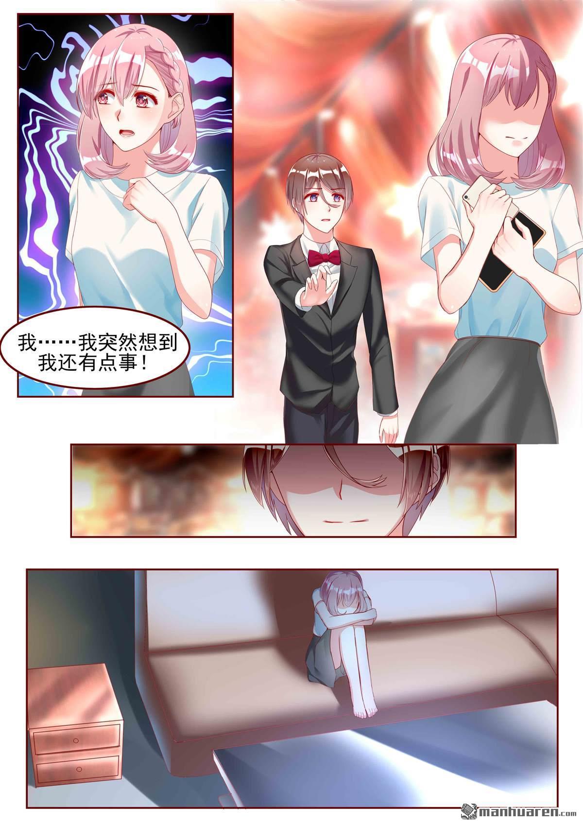 第20回（10P）