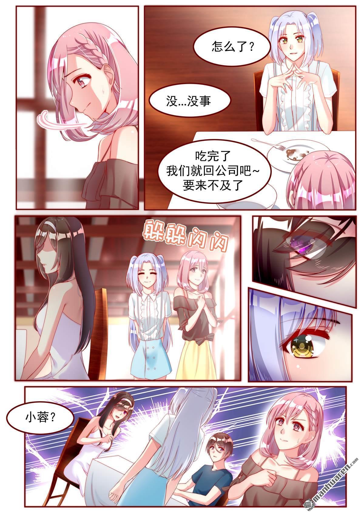 第21回（10P）