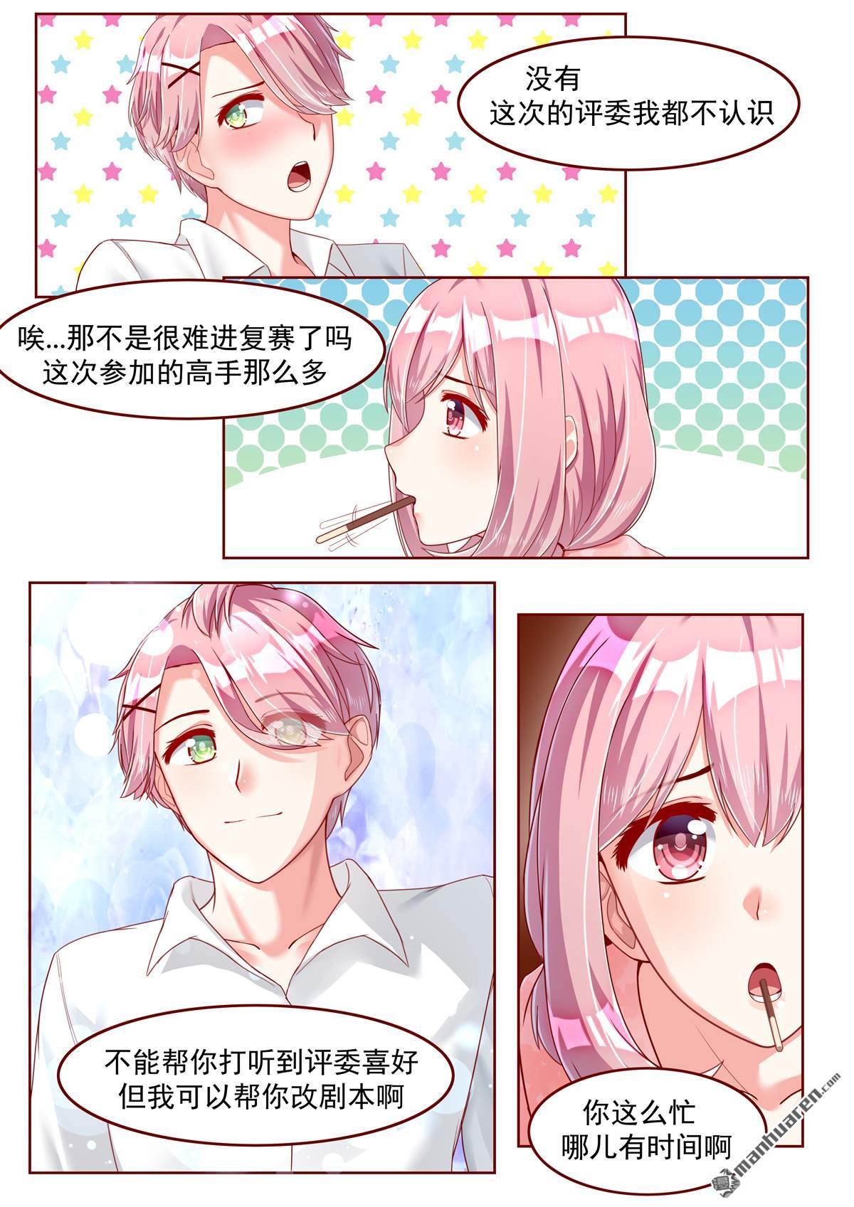 第22回（10P）