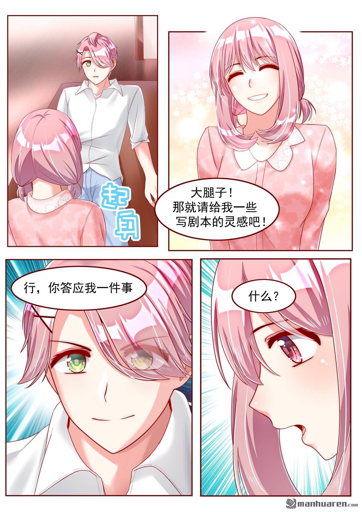 第22回（10P）
