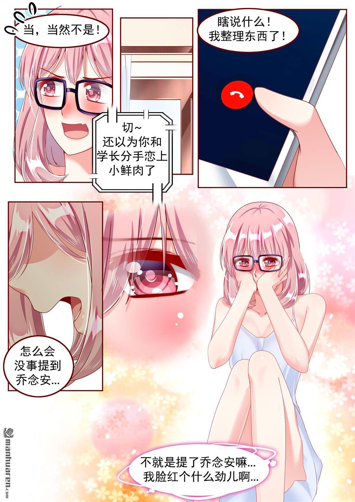 第23回（9P）