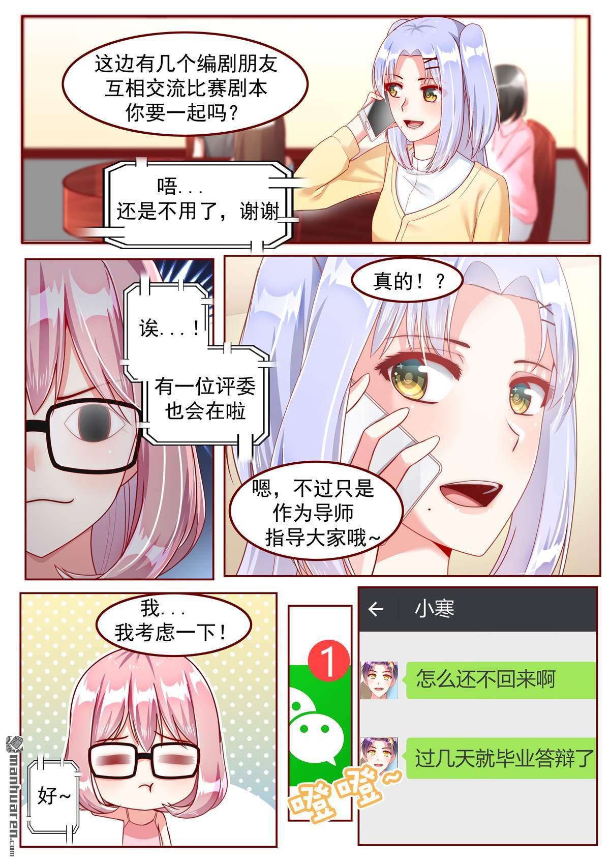 第23回（9P）