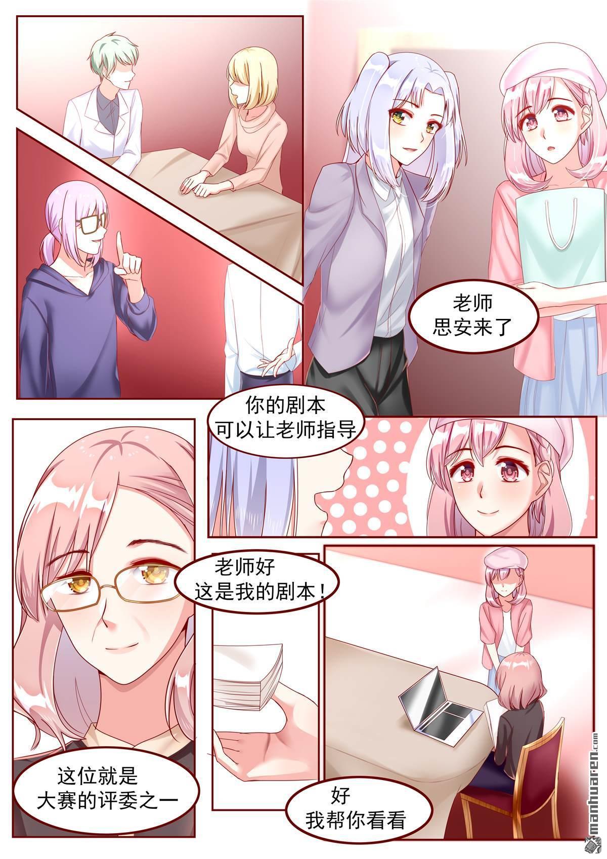 第24回（10P）