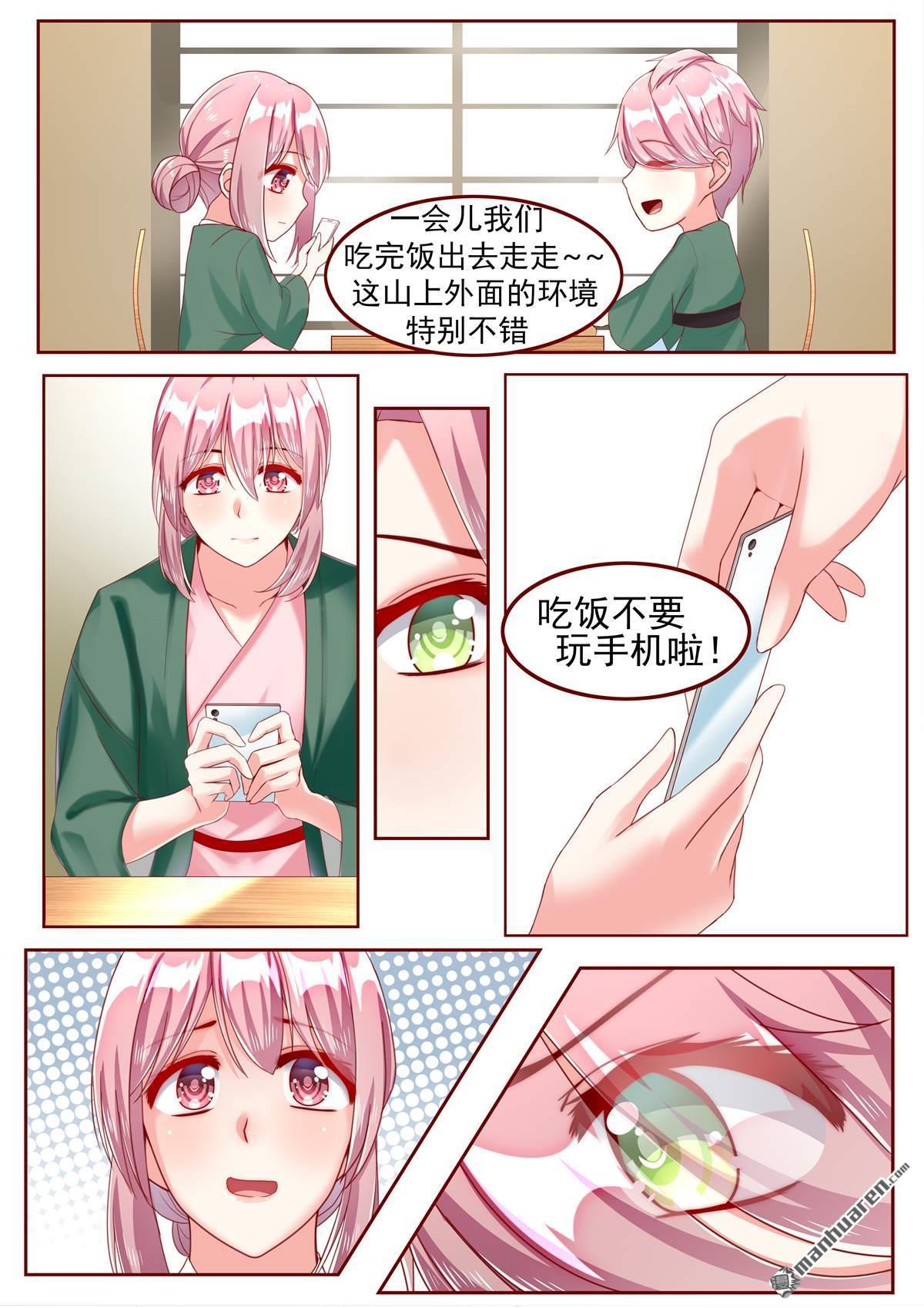 第24回（10P）