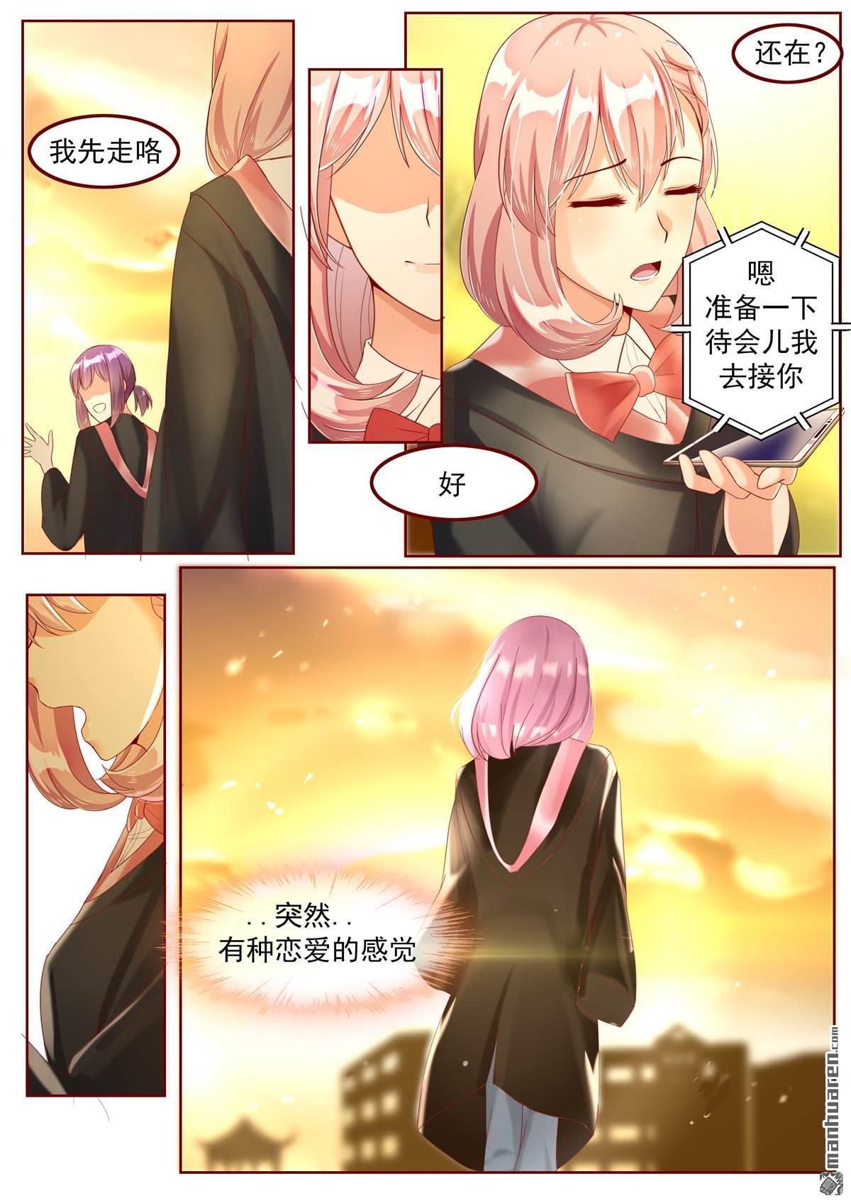 第24回（10P）