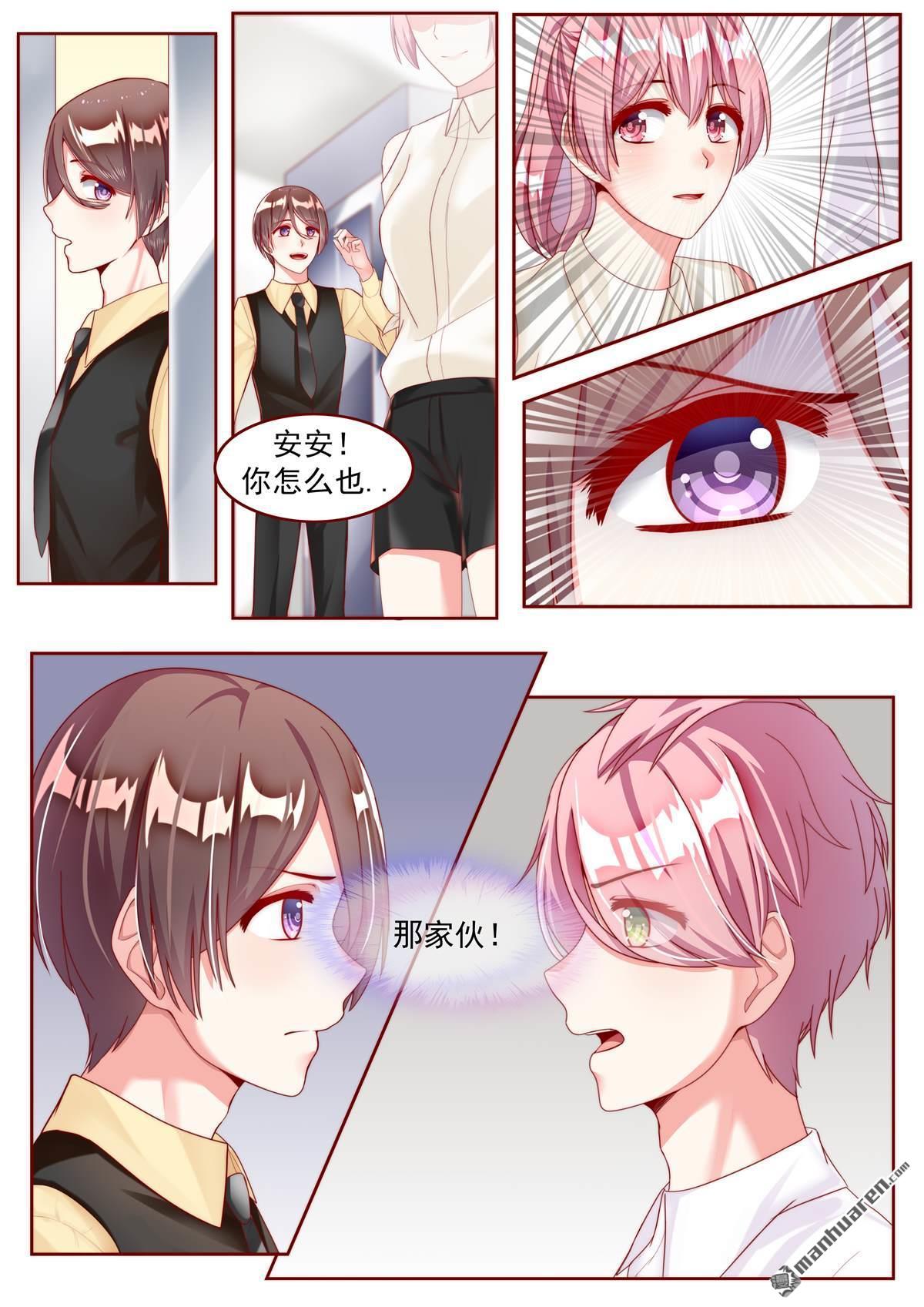 第25回（9P）