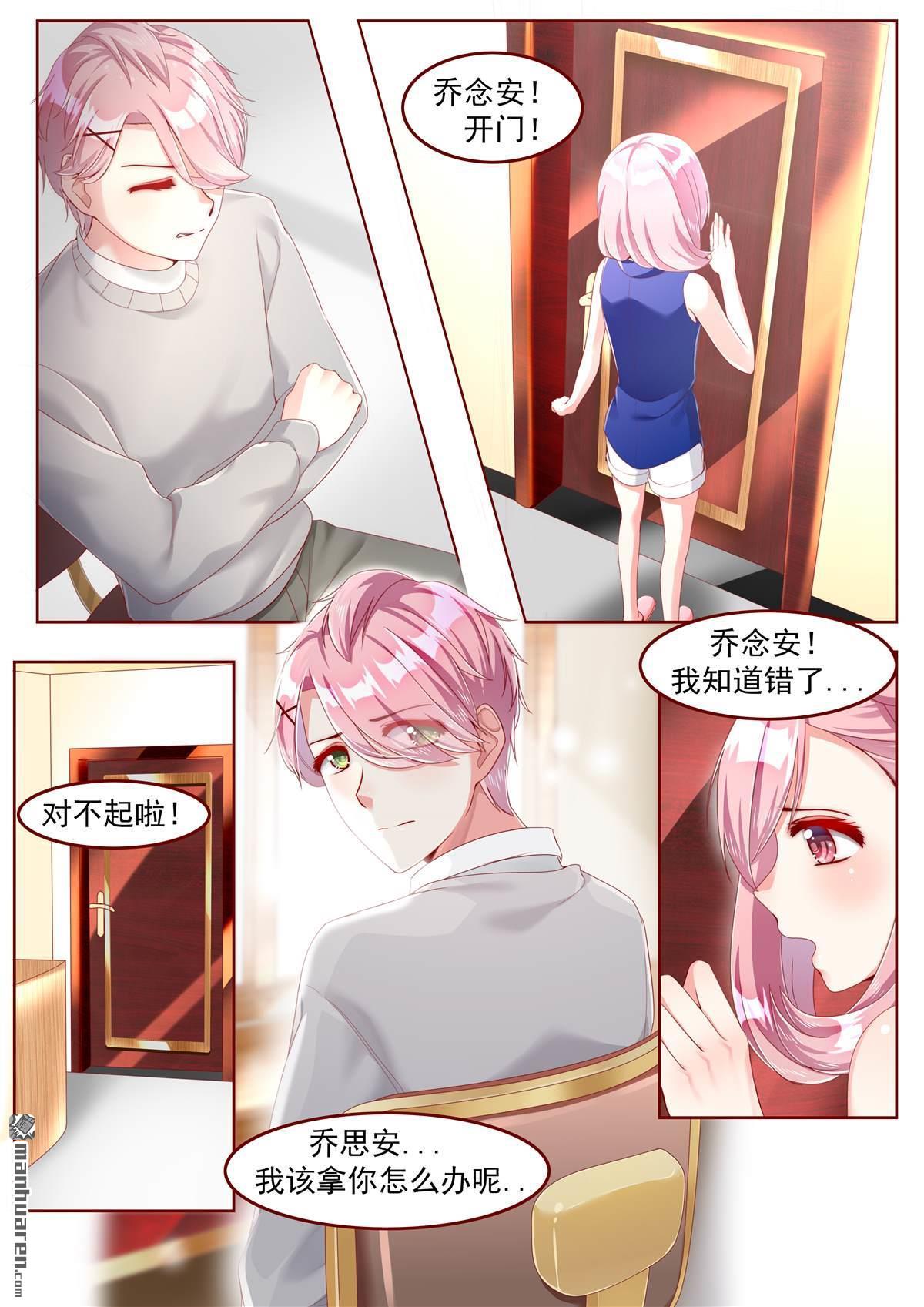 第25回（9P）