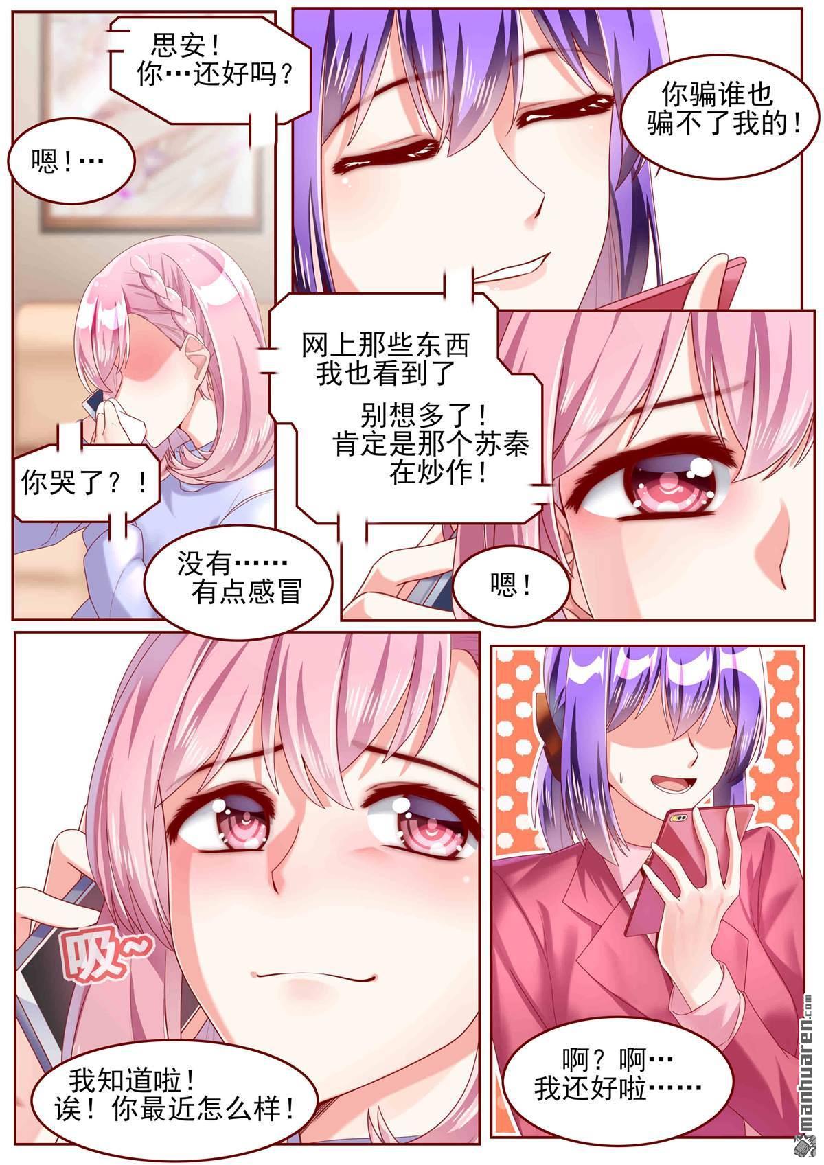 第60回（13P）