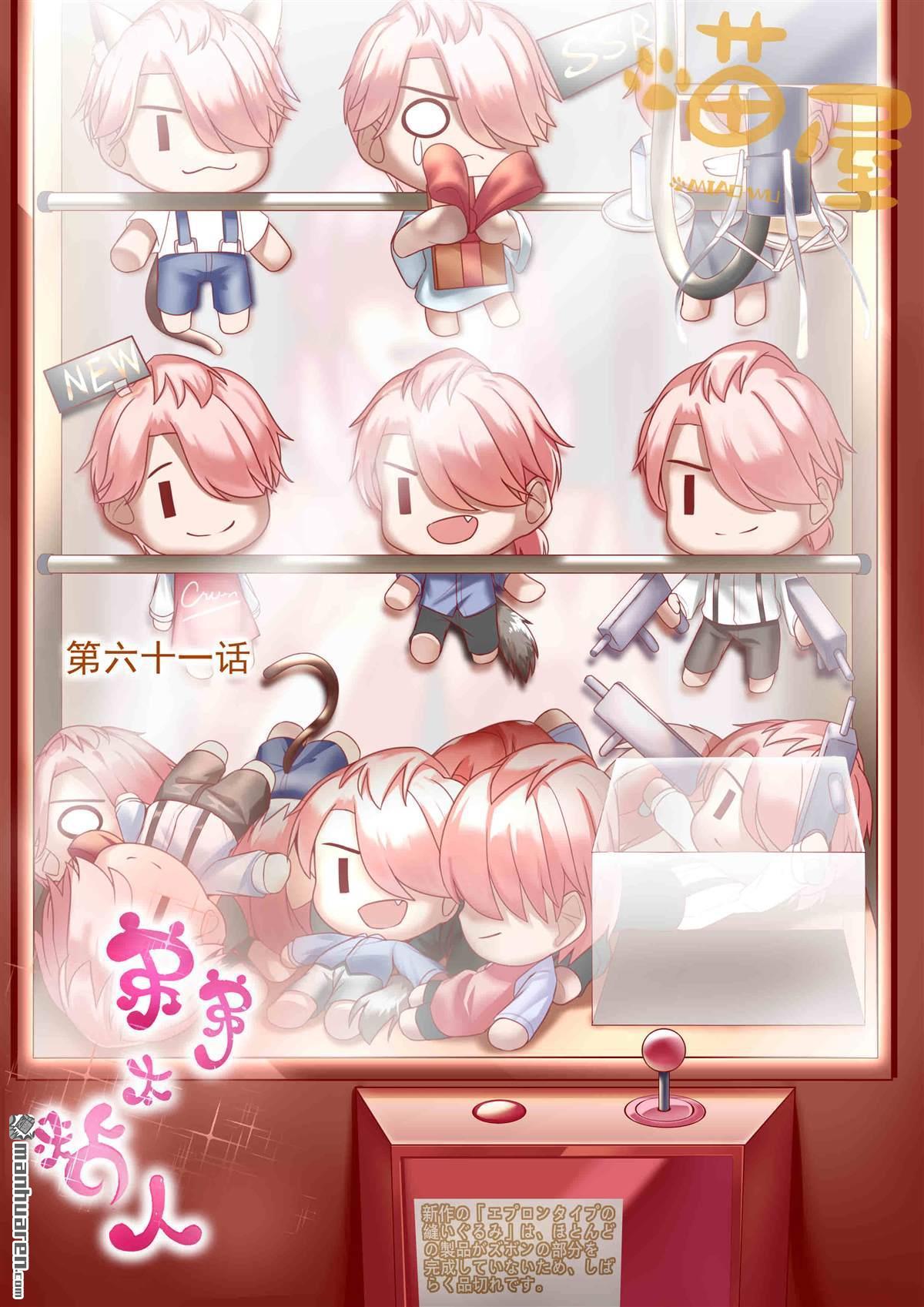 第61回（12P）