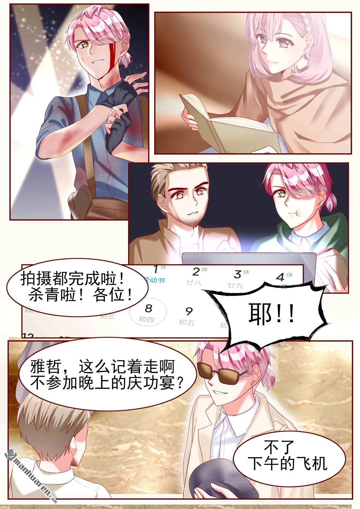 第61回（12P）