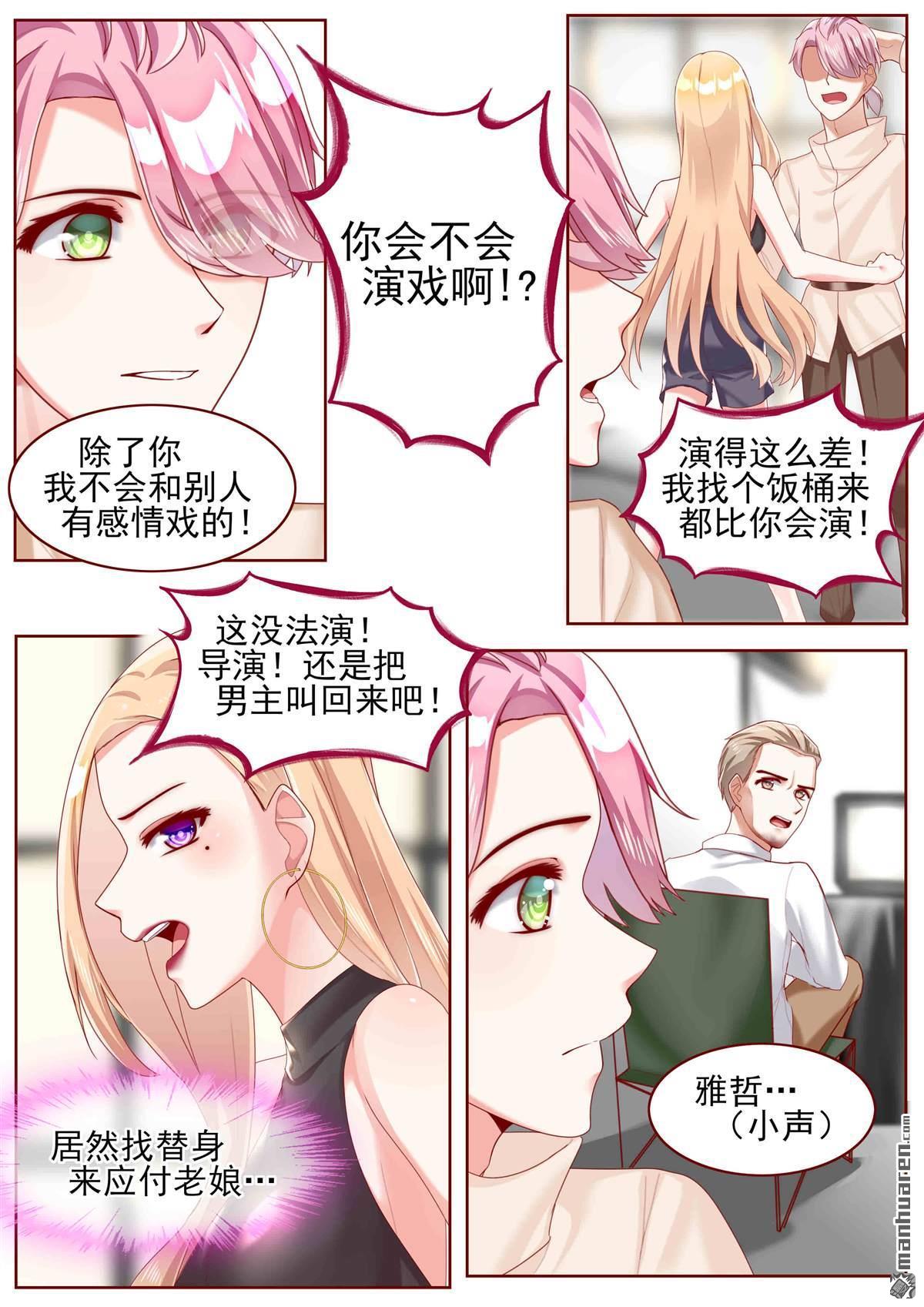 第61回（12P）
