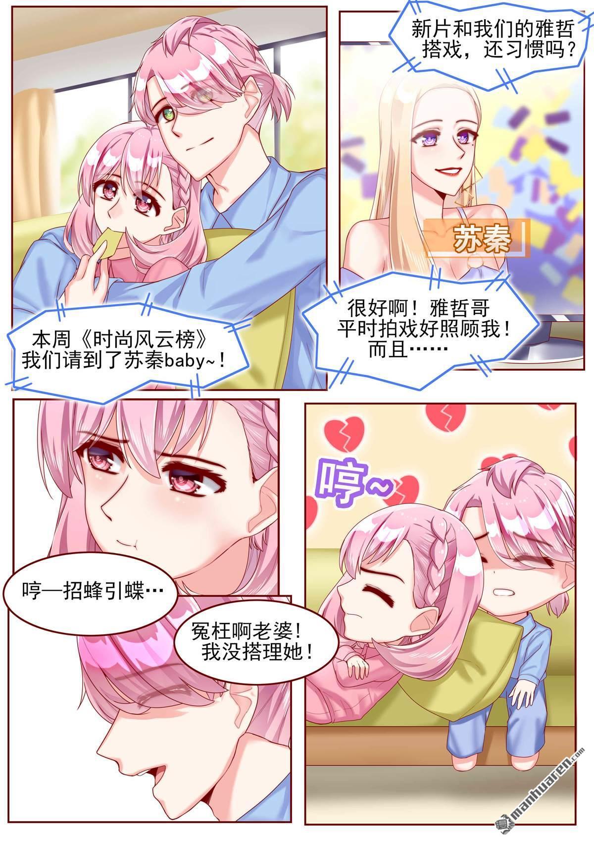 第62回（11P）