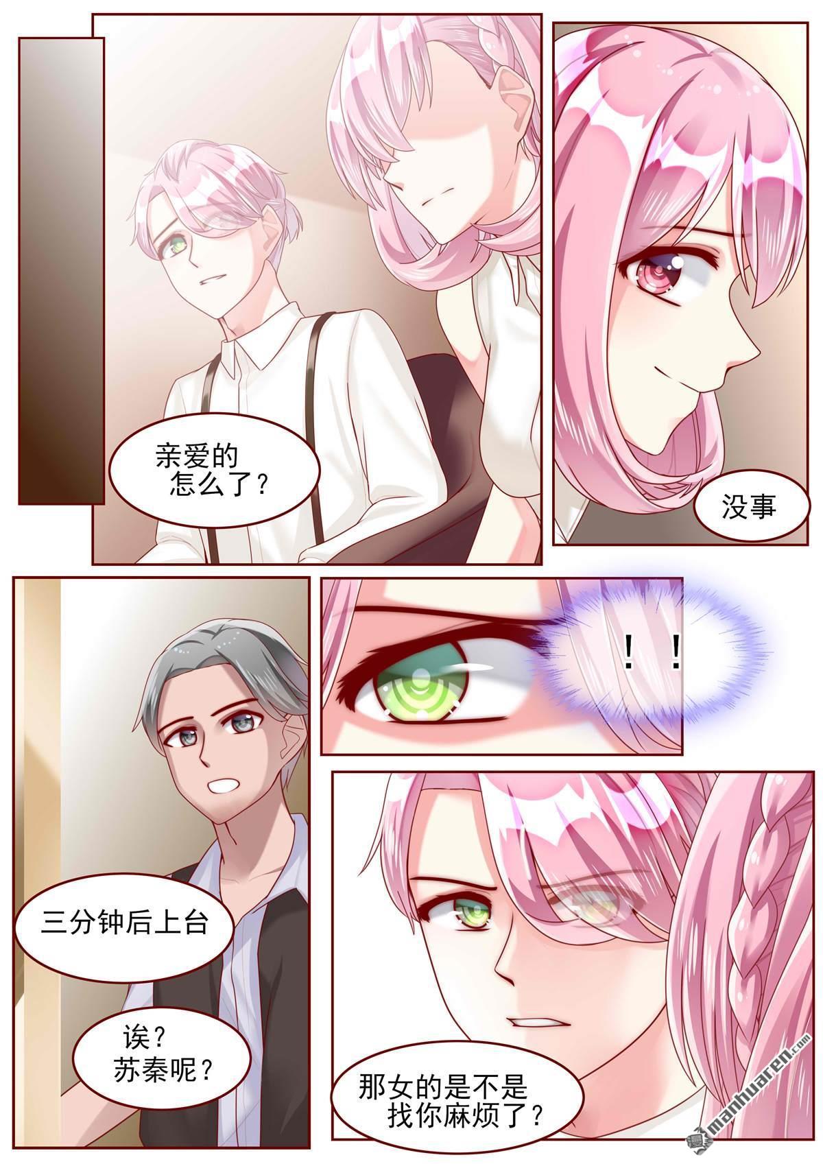 第63回（13P）