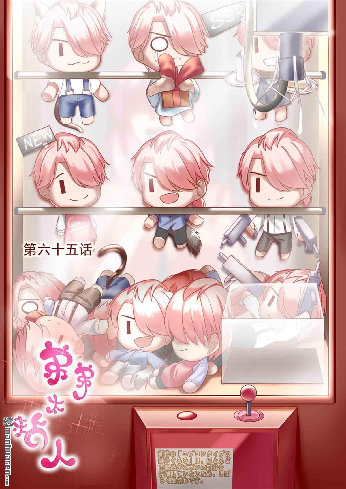 第65回（12P）