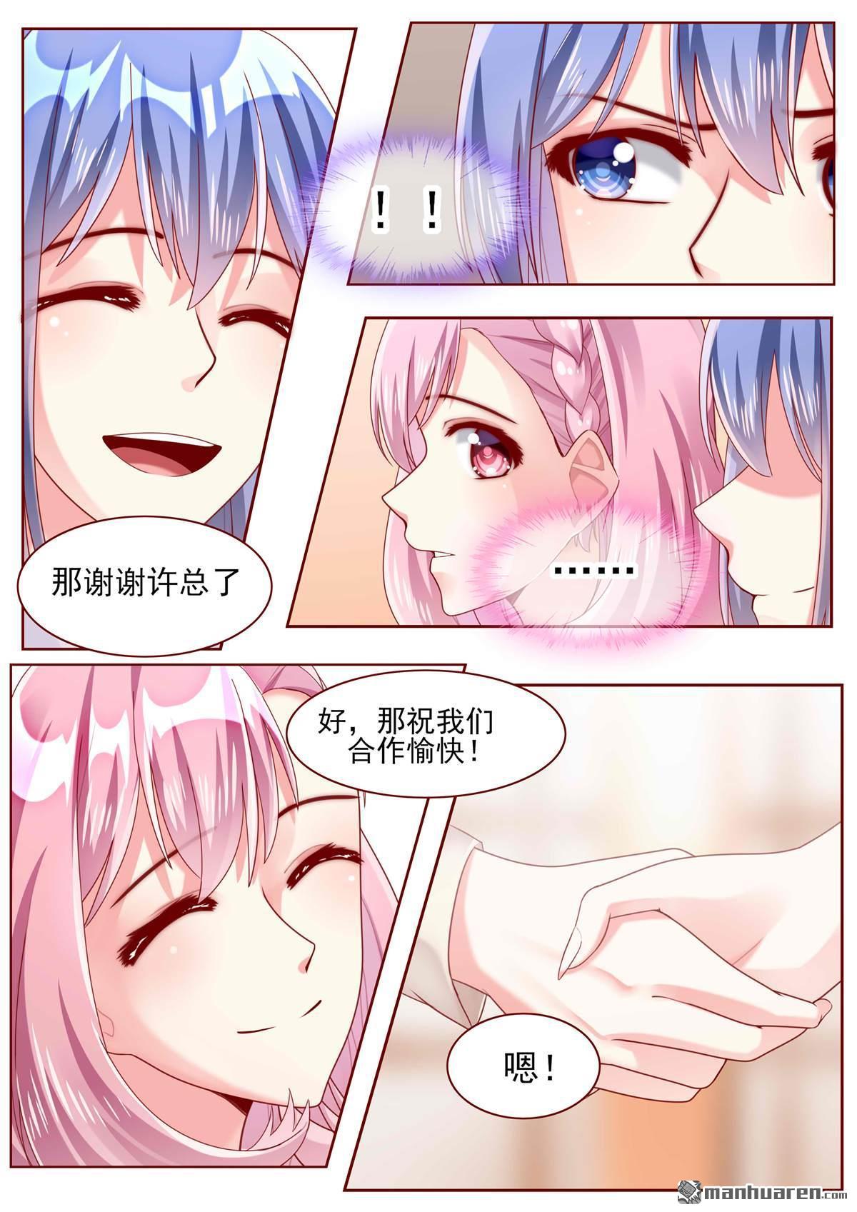第65回（12P）