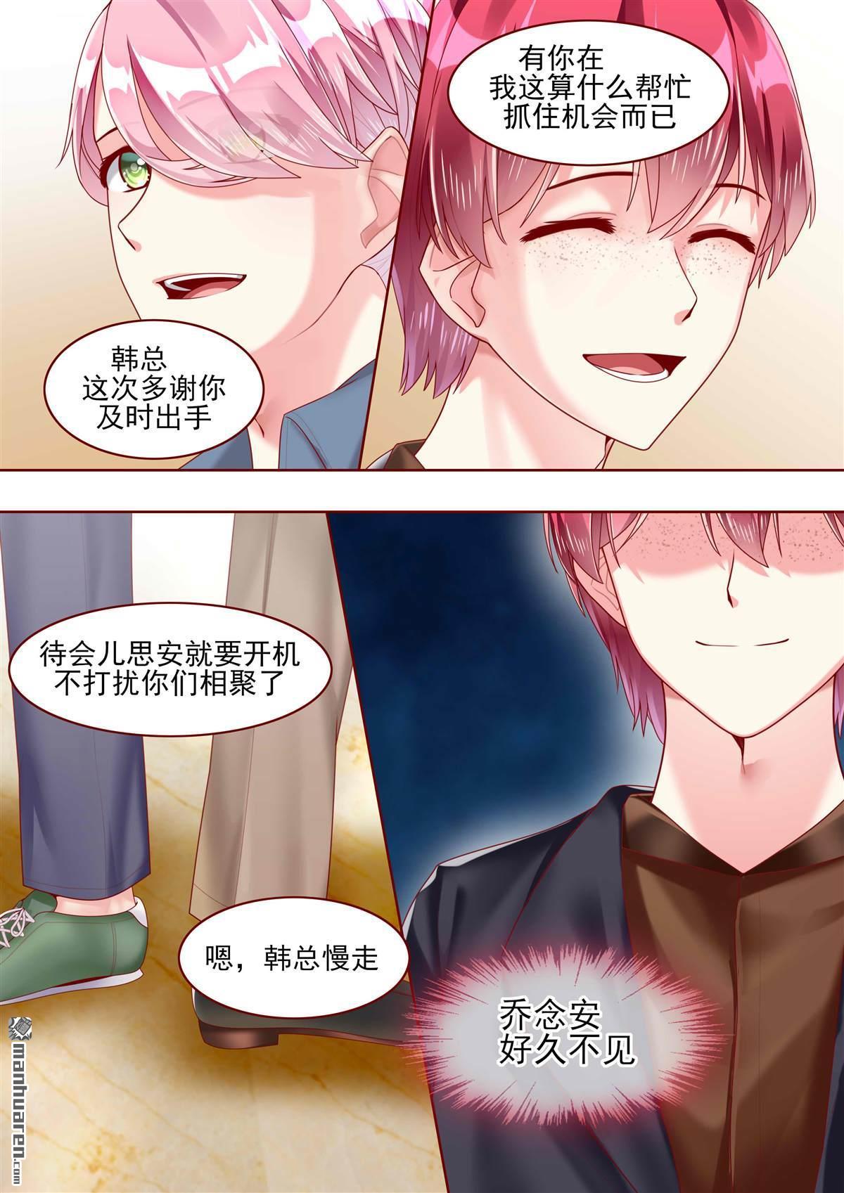 第65回（12P）