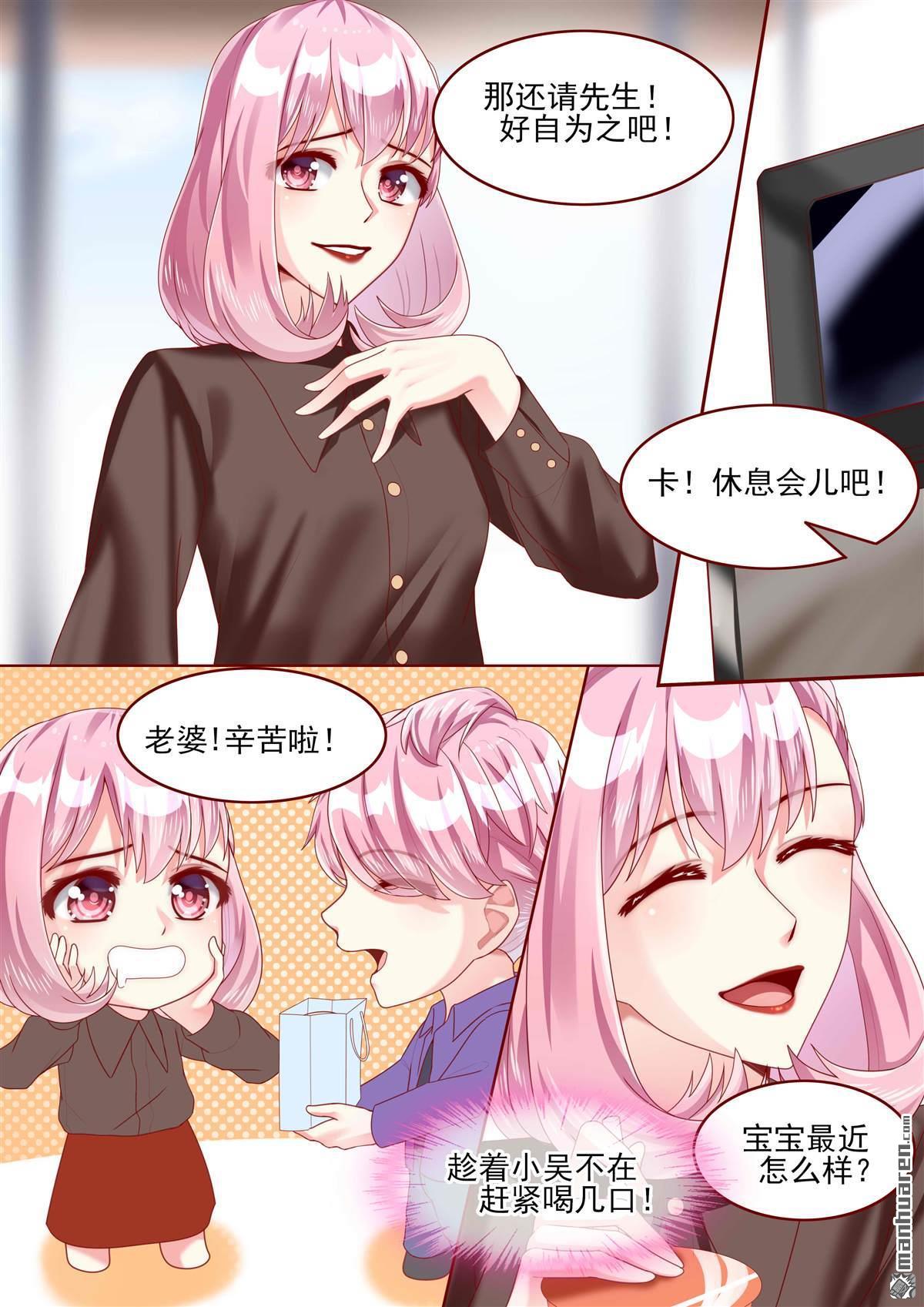 第66回（11P）