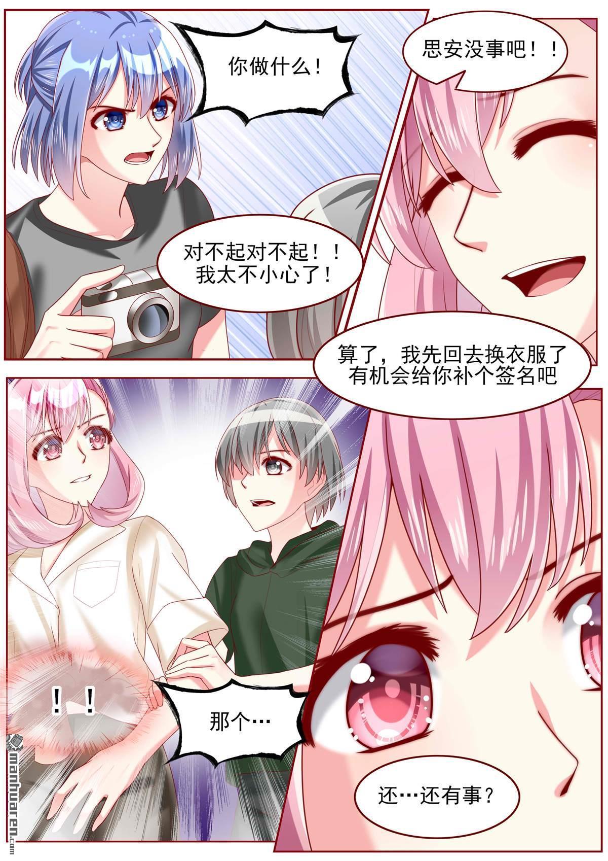 第66回（11P）