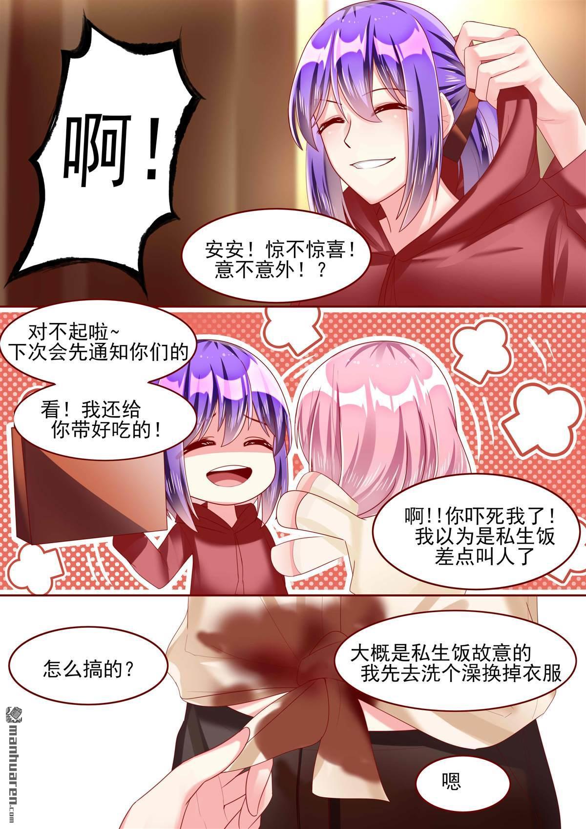 第66回（11P）