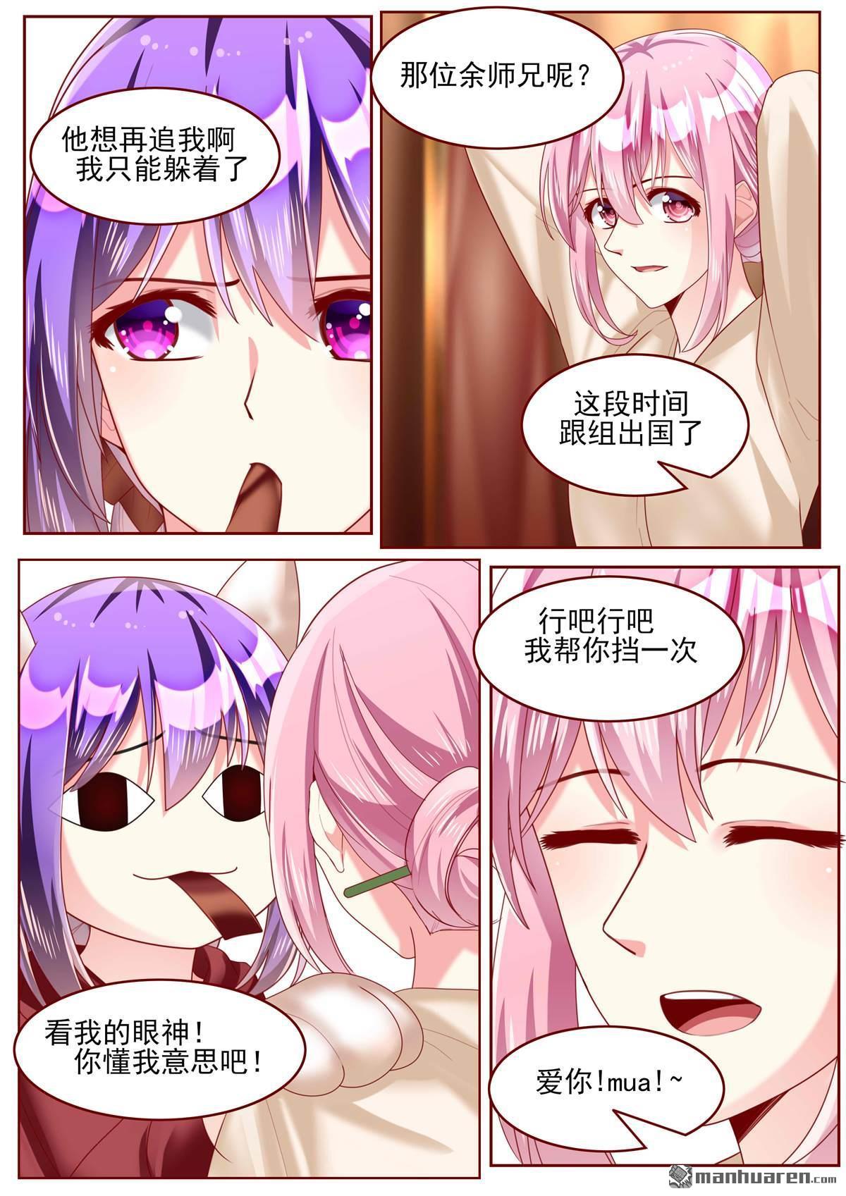 第66回（11P）