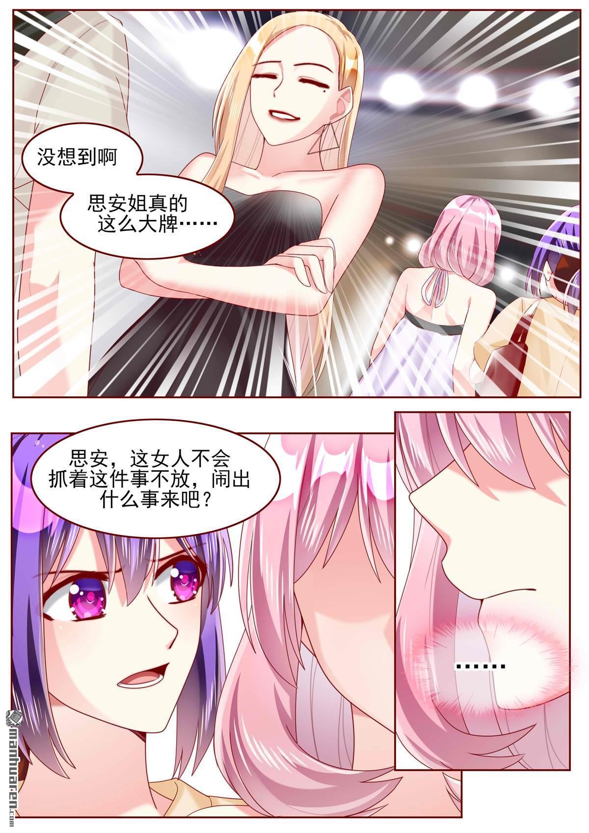 第67回（13P）