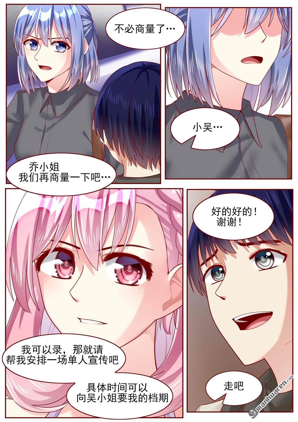 第67回（13P）