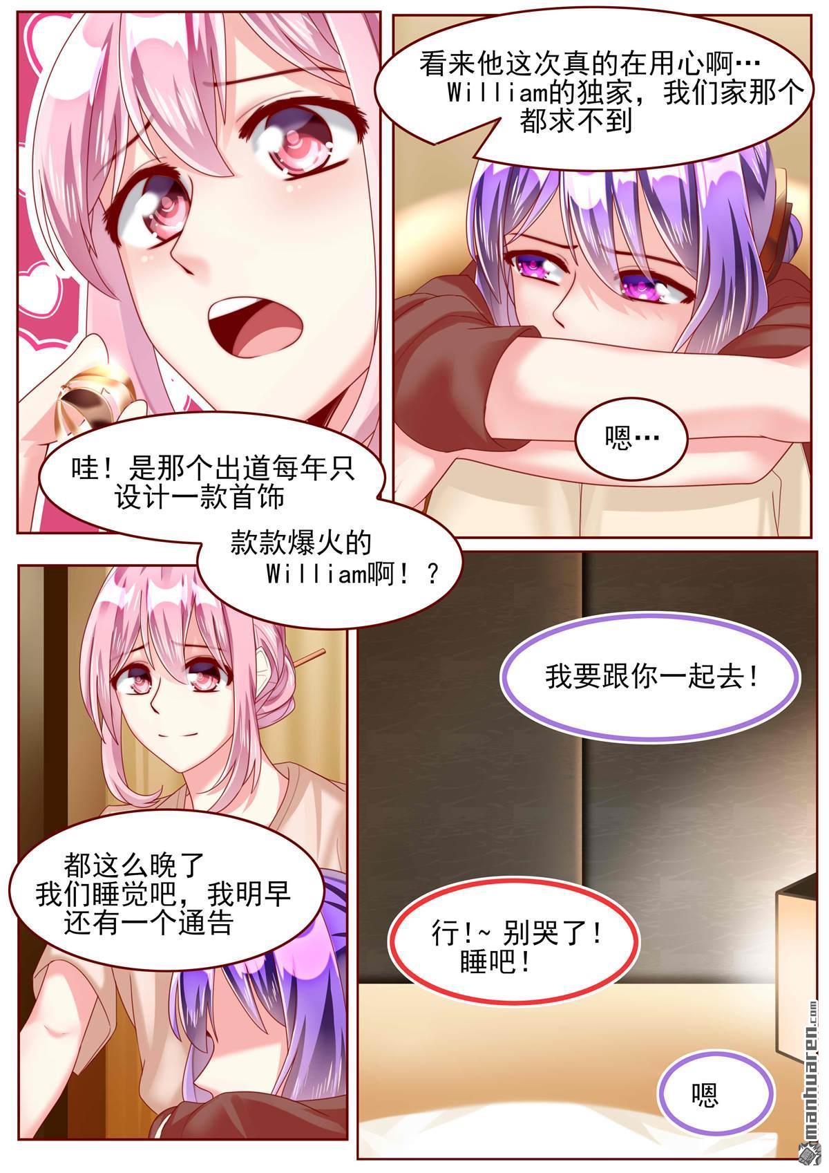 第67回（13P）