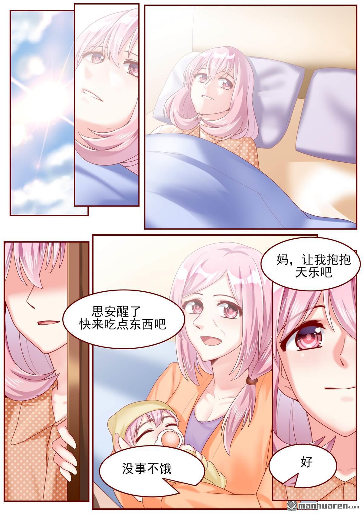 第68回（12P）