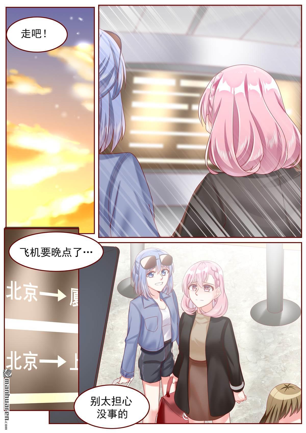第68回（12P）