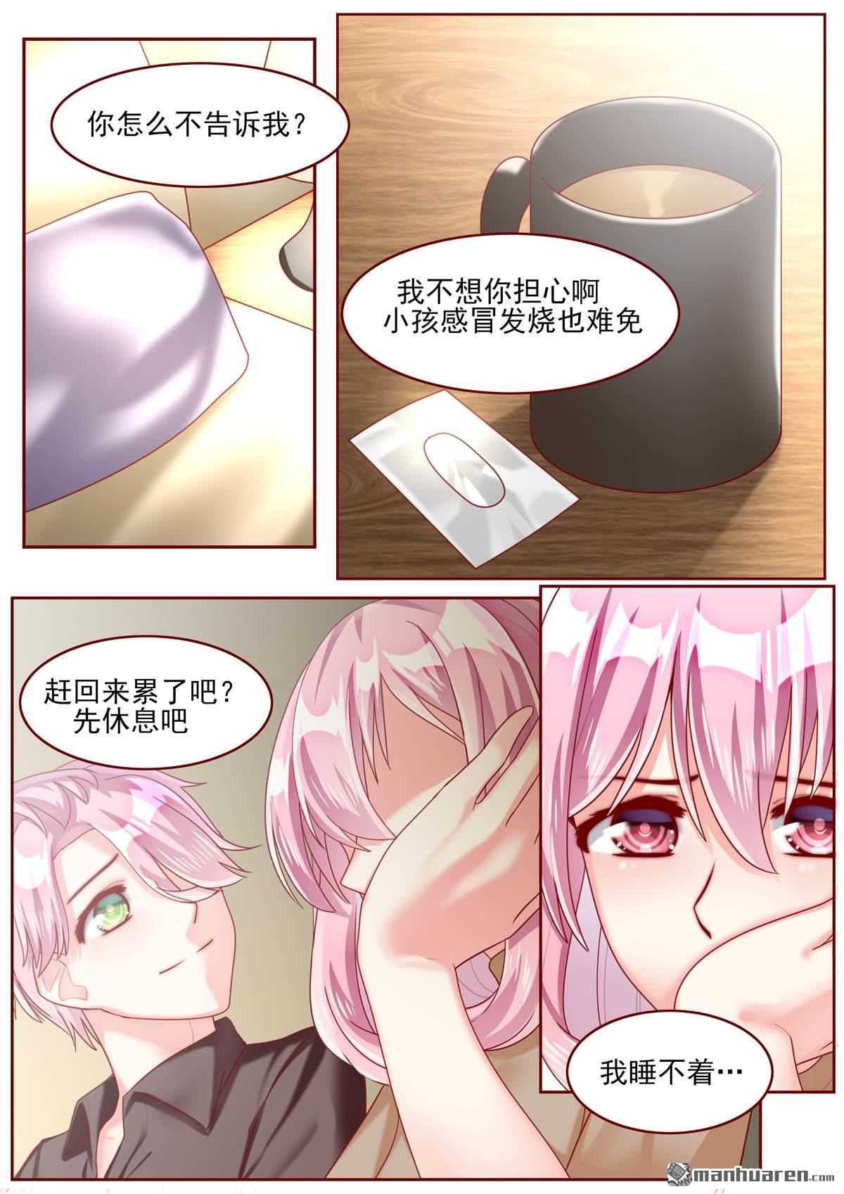 第68回（12P）