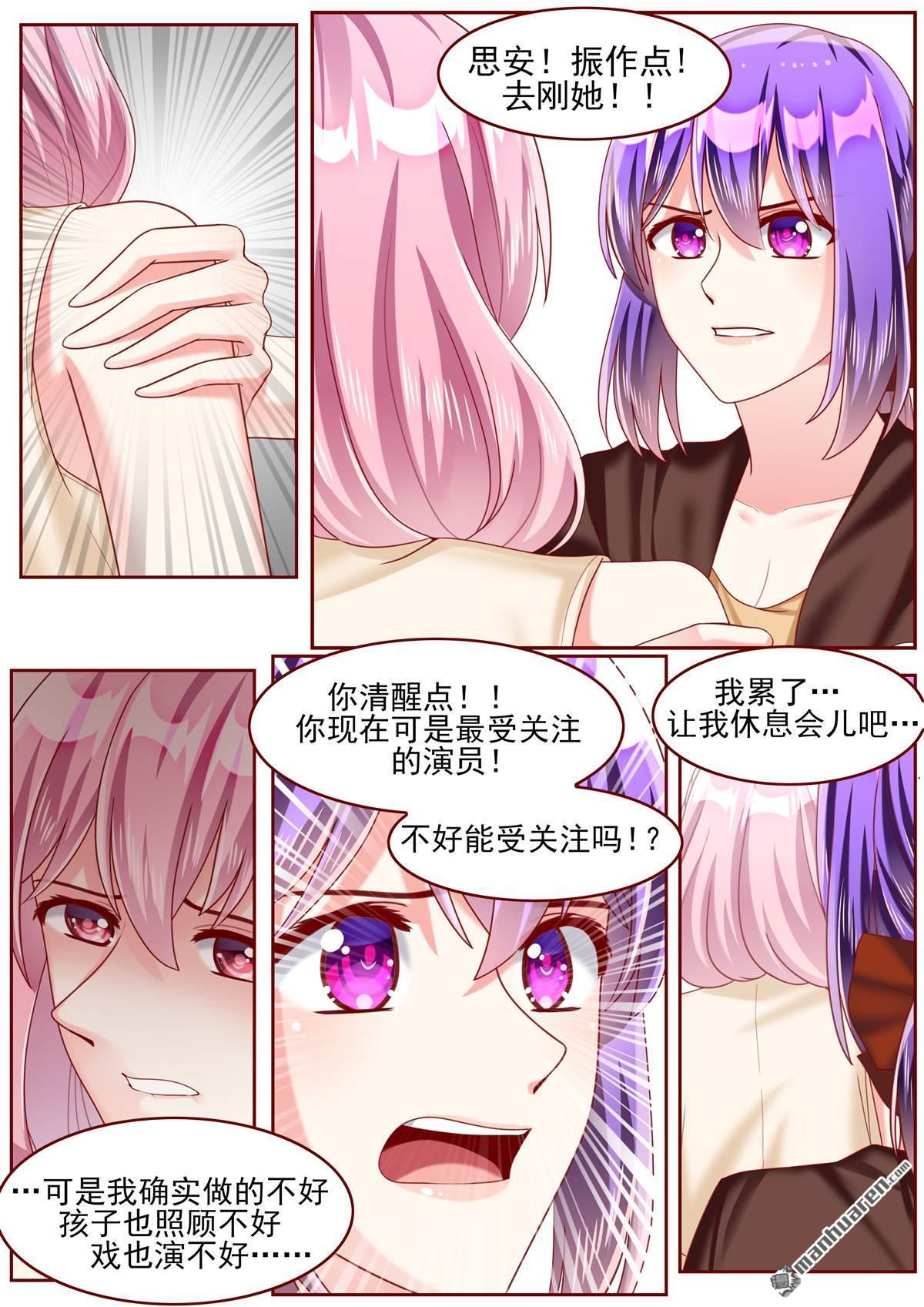 第69回（12P）