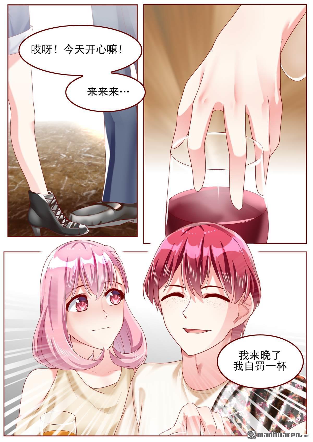 第70回（13P）