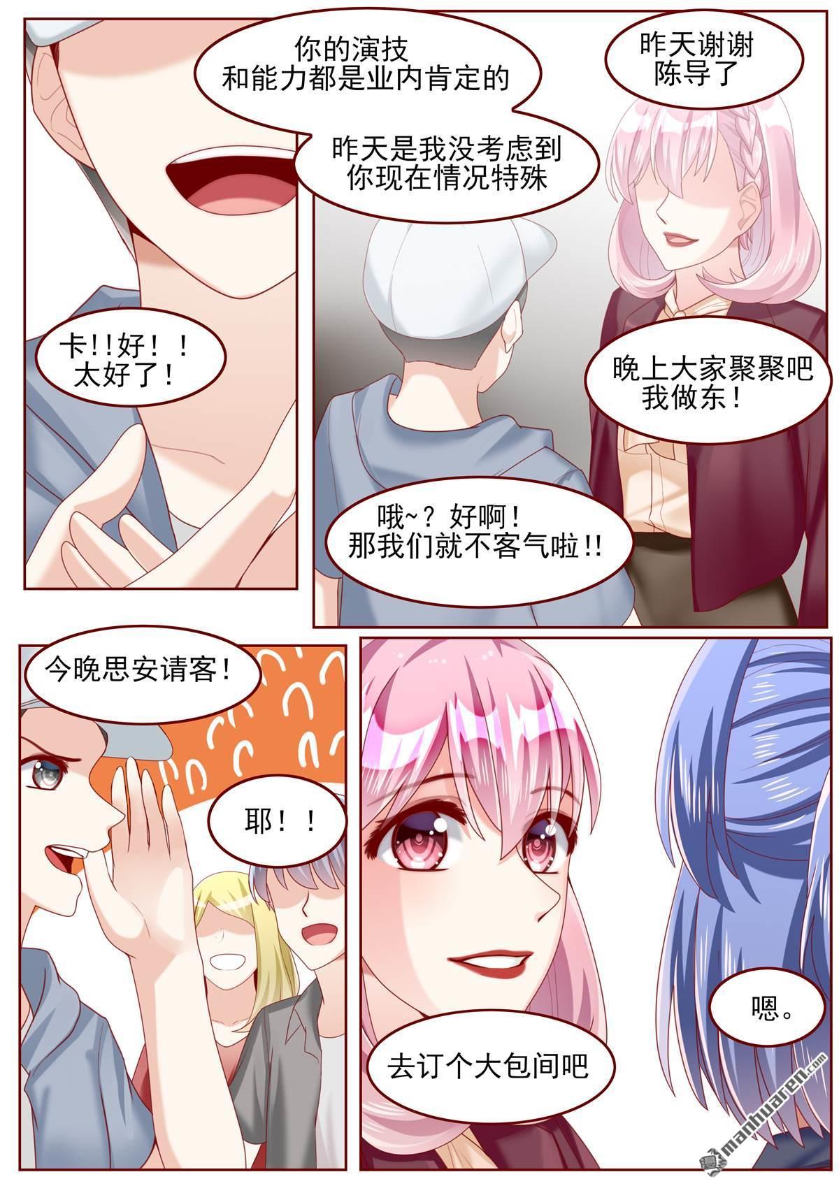 第70回（13P）