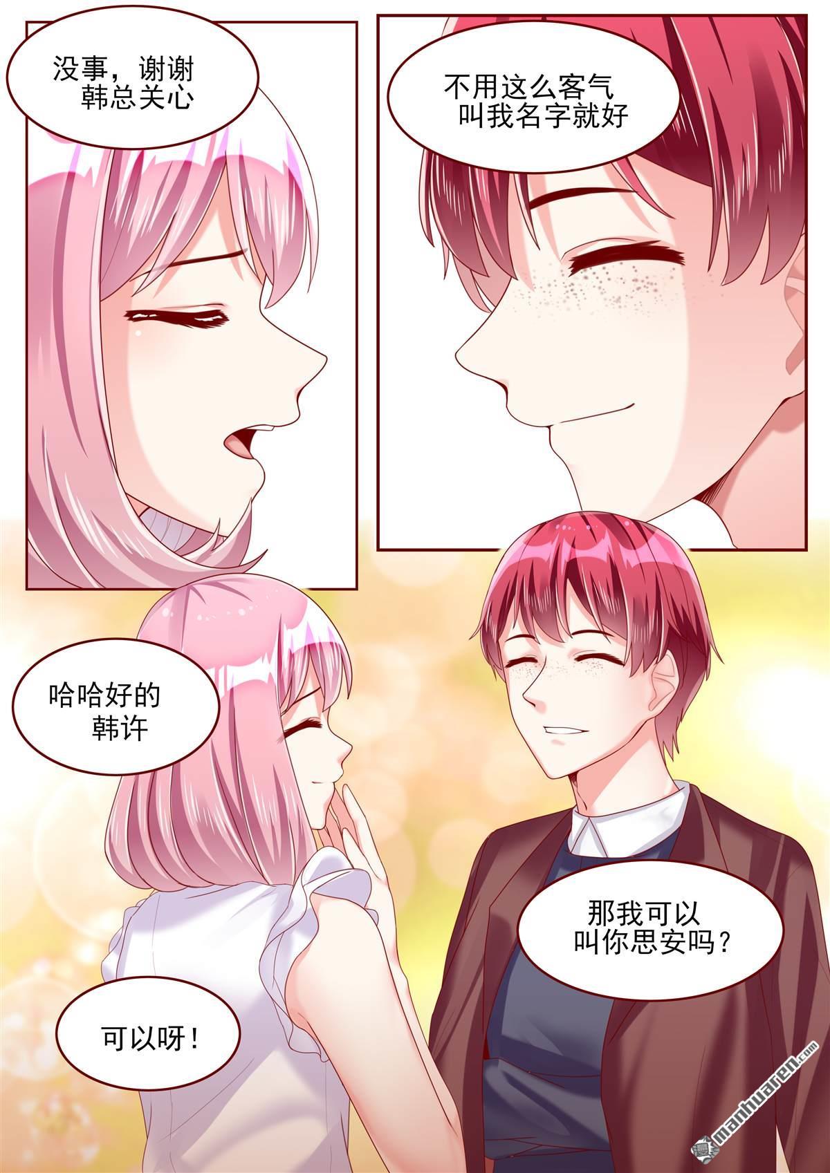 第71回（13P）