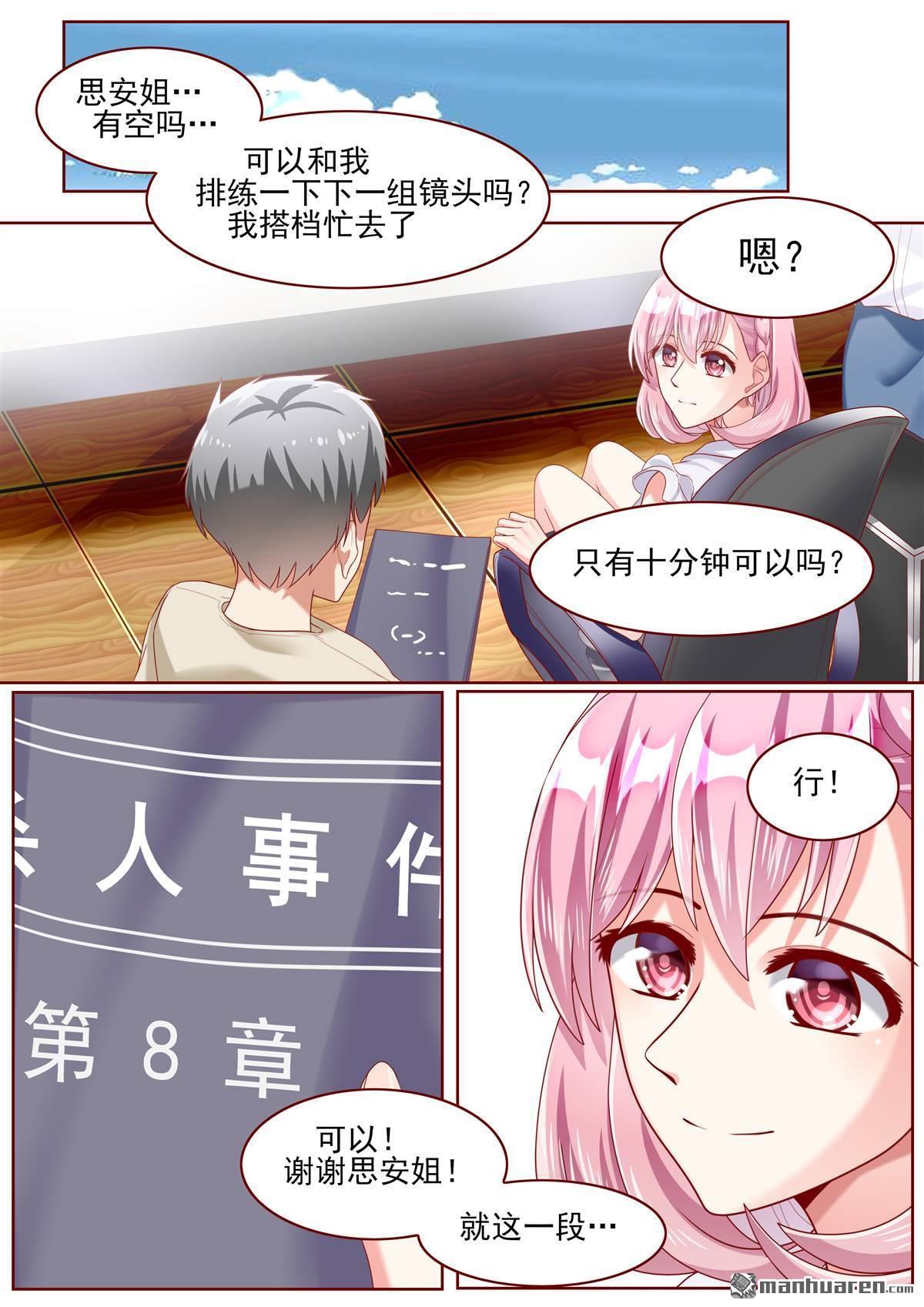 第71回（13P）