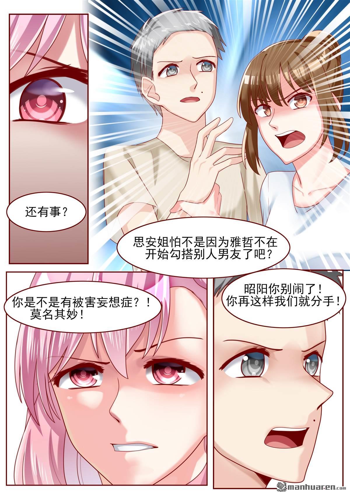 第71回（13P）
