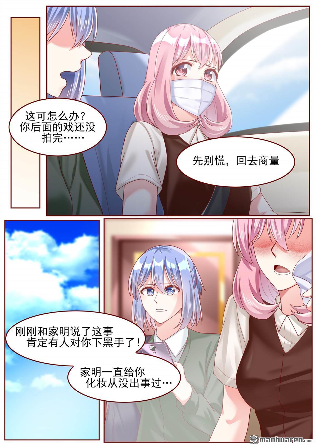 第72回（12P）