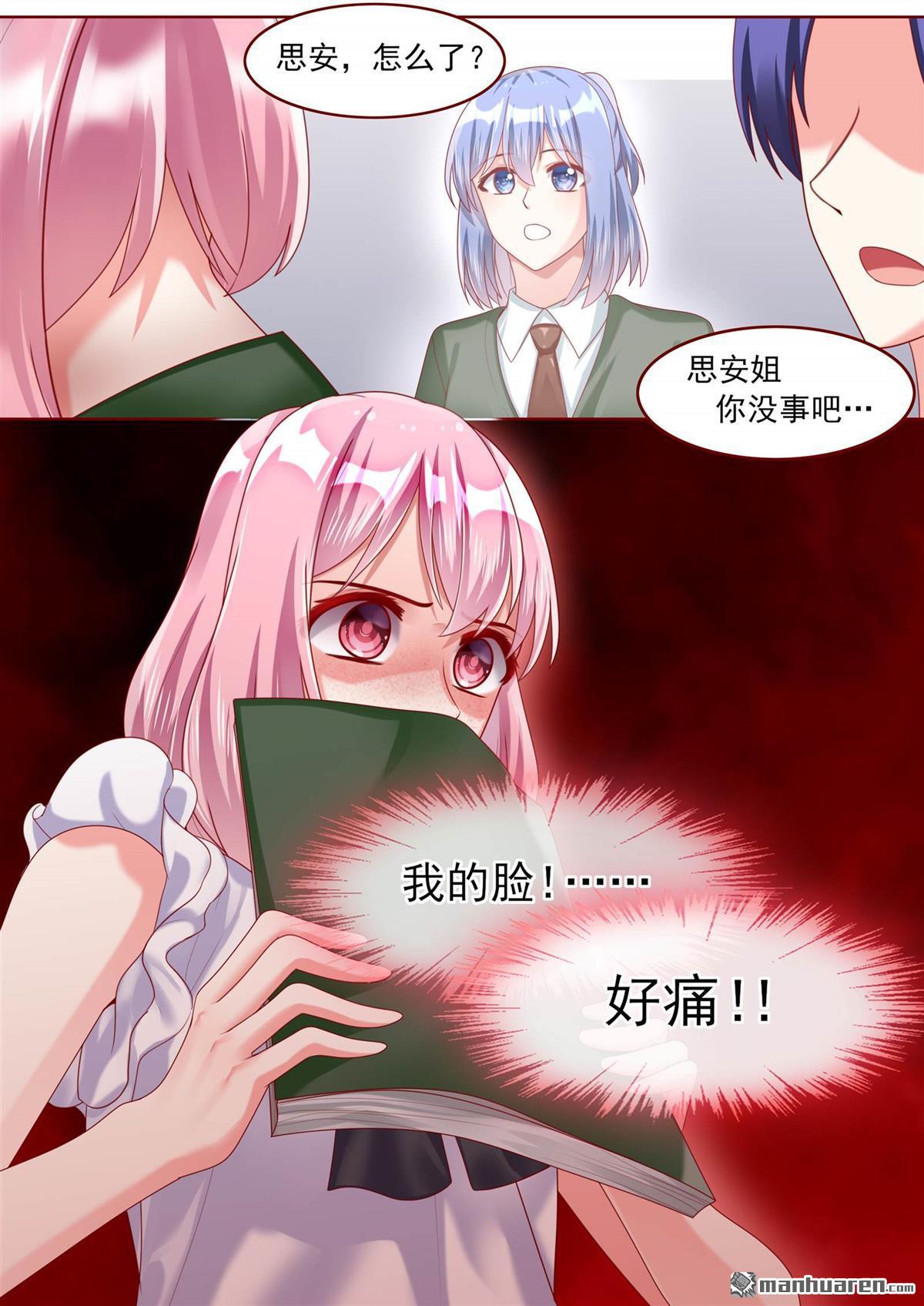 第72回（12P）