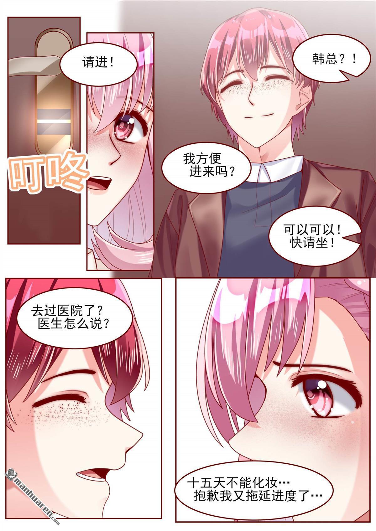 第72回（12P）