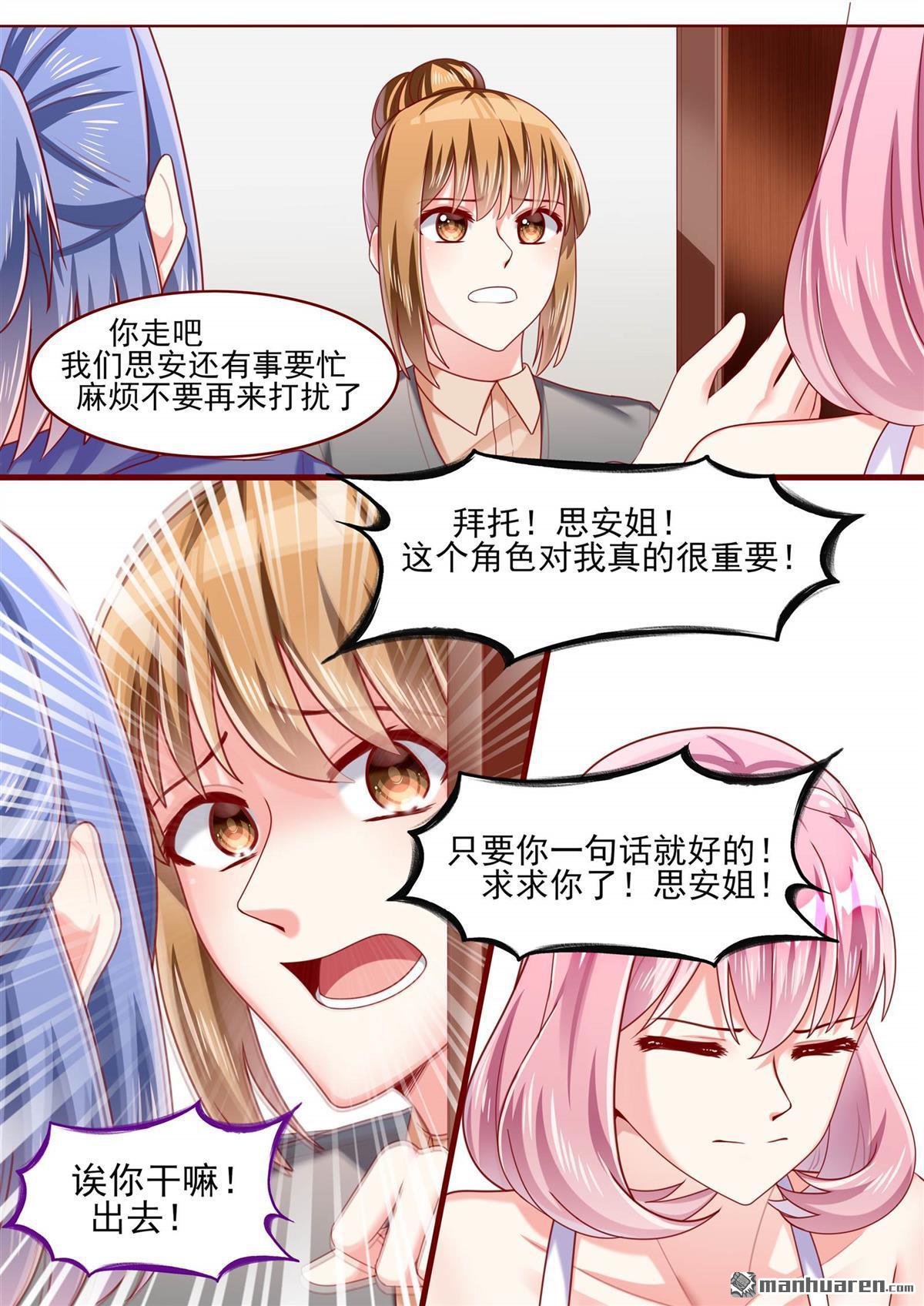 第73回（13P）