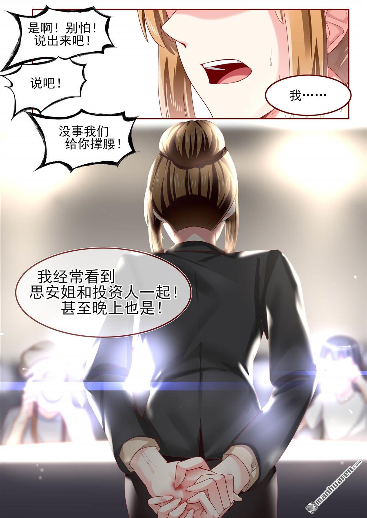 第73回（13P）