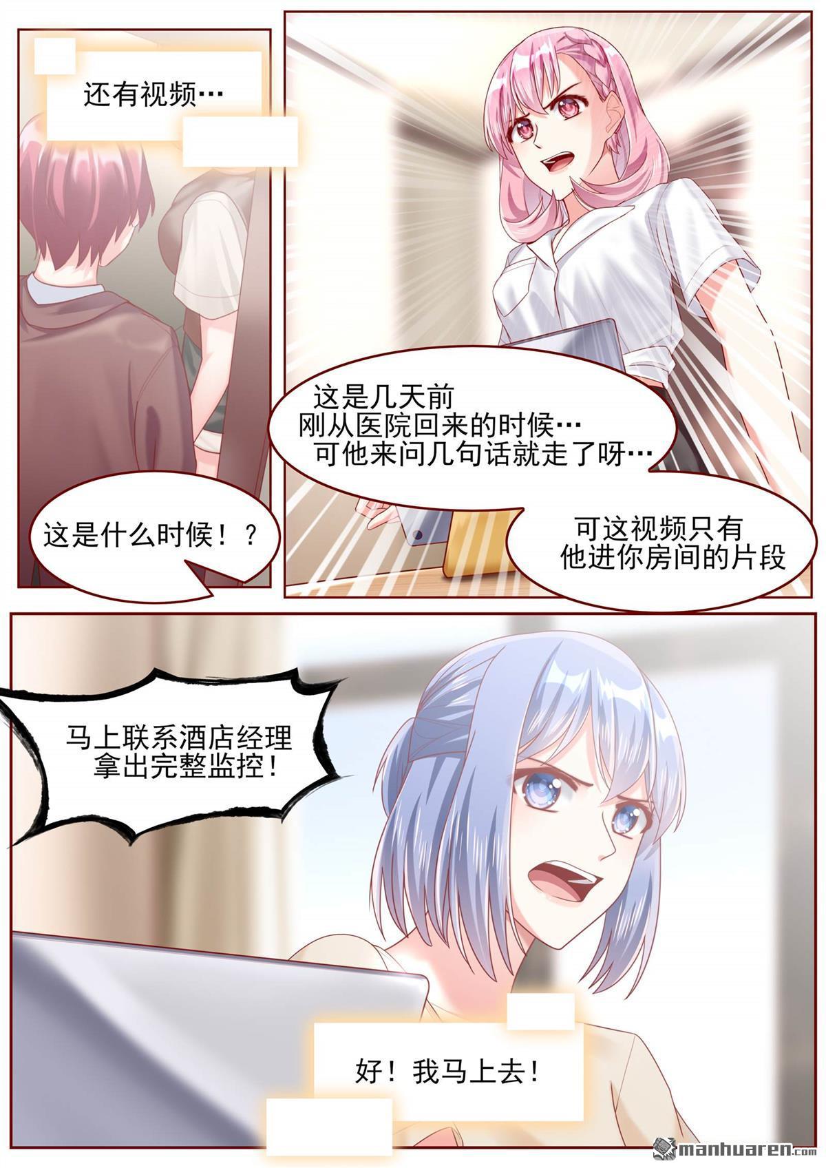 第74回（11P）